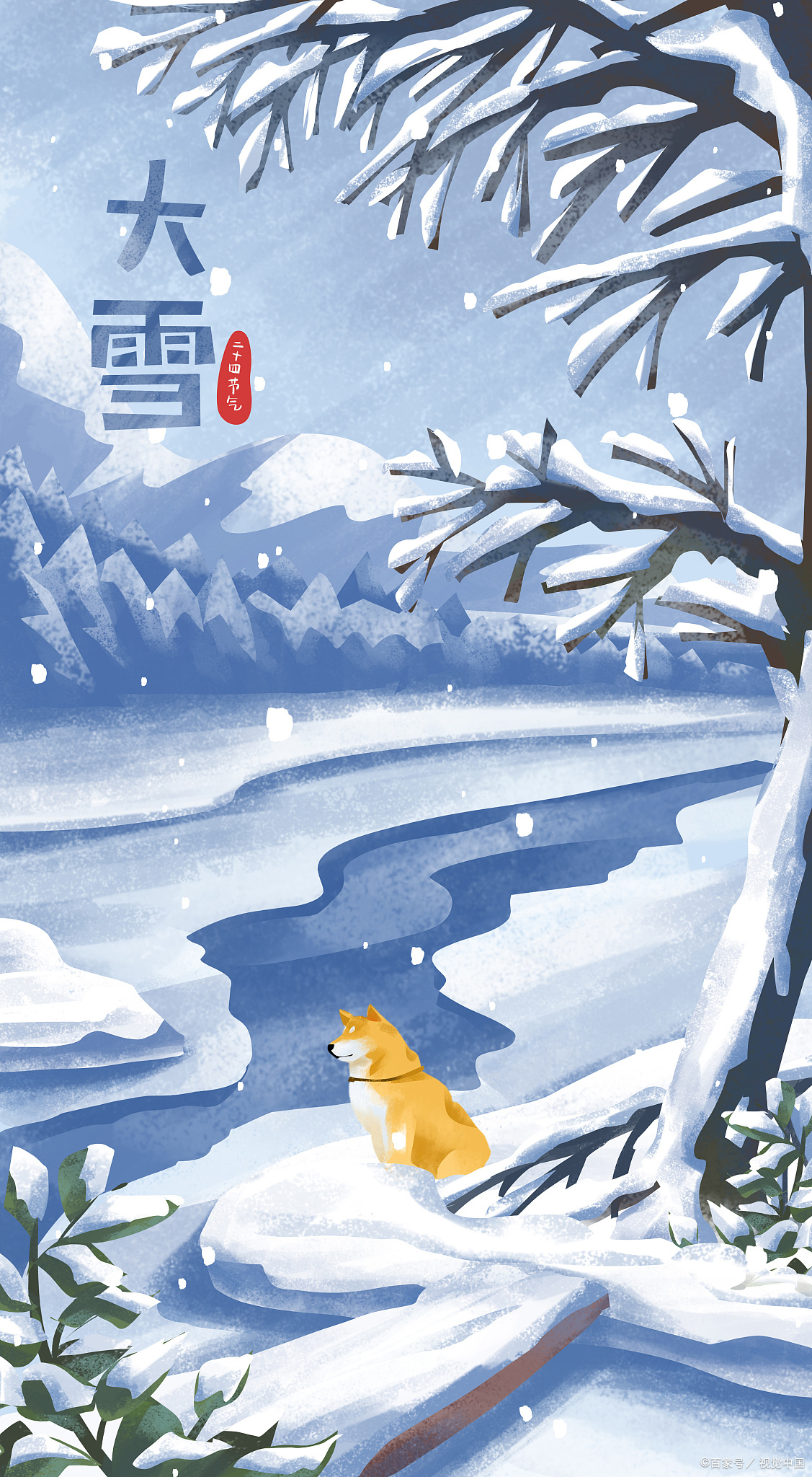 大雪,顾名思义,雪量大,天气更冷.标志着仲冬时节的正式开始