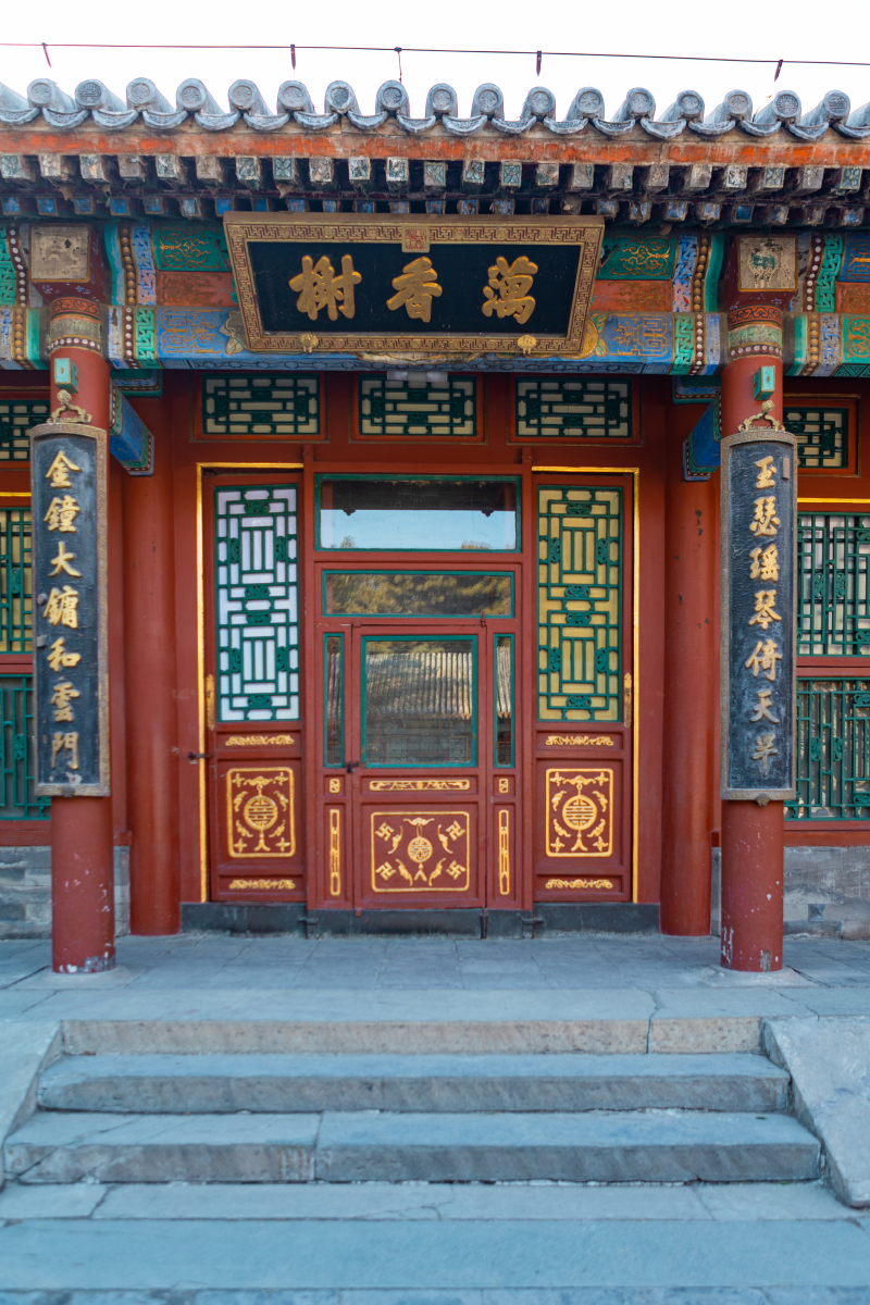 北京康有为故居,位于繁华的市中心,是一处低调而充满历史韵味的古老