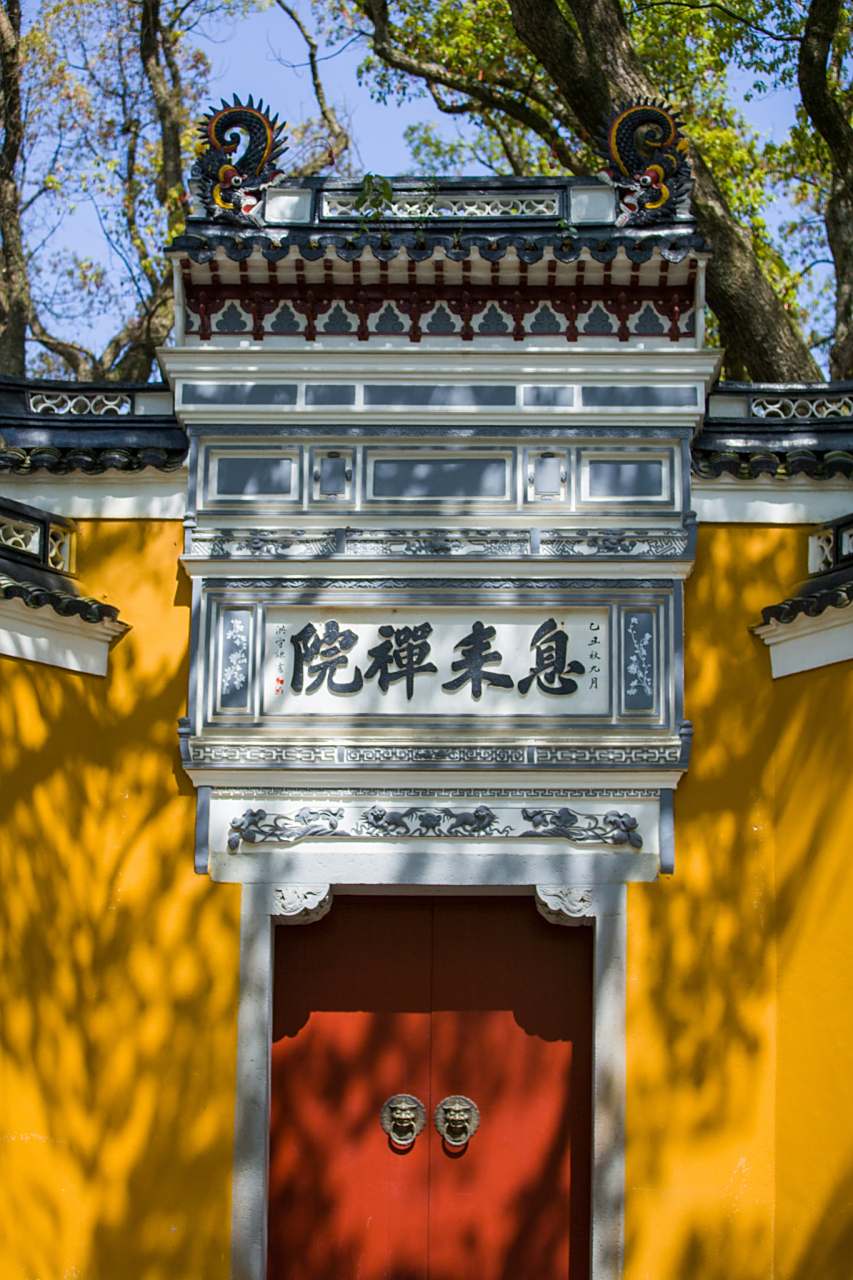 位于四川崇州街子镇的凤栖山,古寺始建于晋代,该寺历朝曾有几次大的