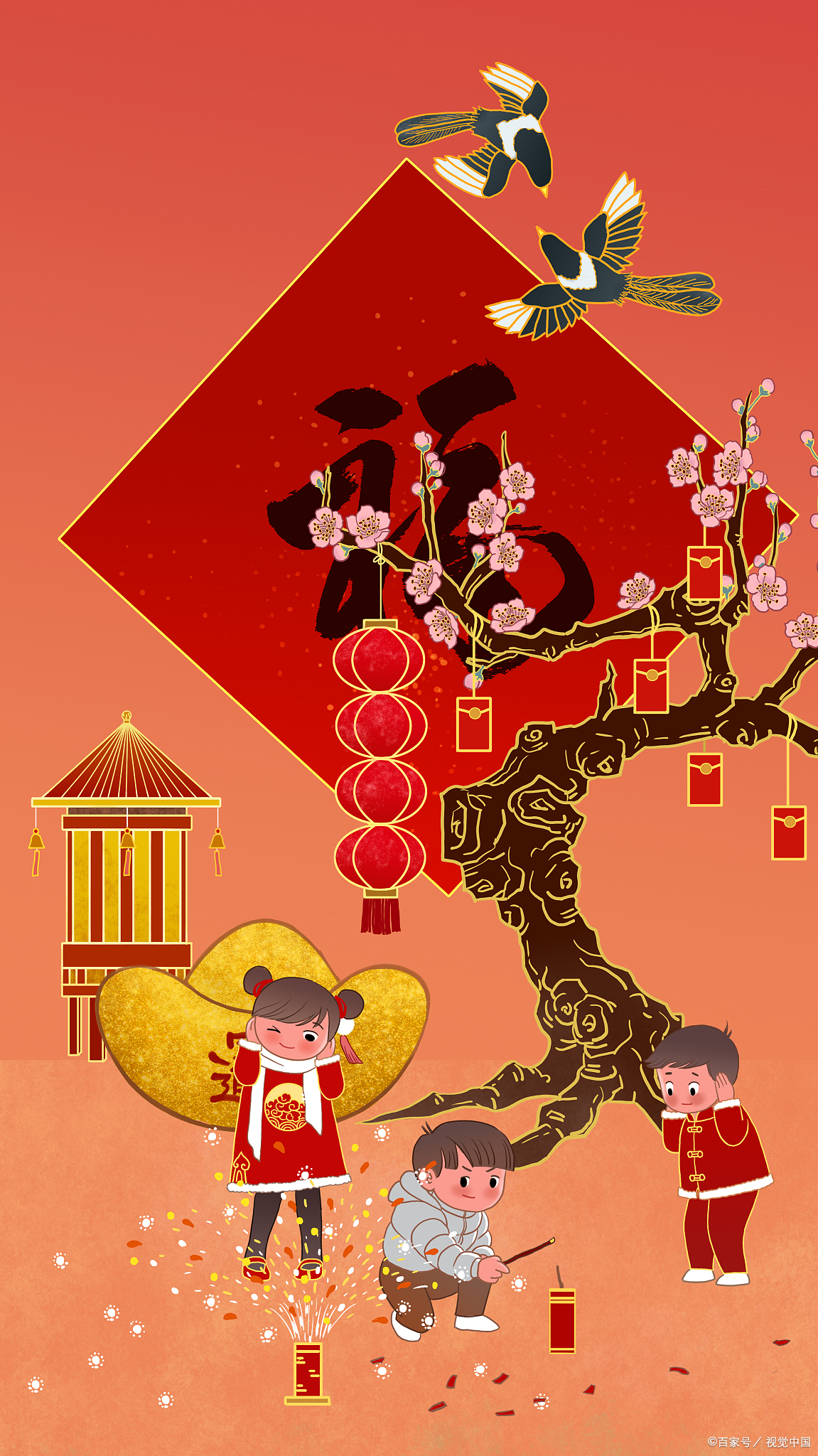 知识创作挑战赛# 关于春节的这个小知识,你知道吗?