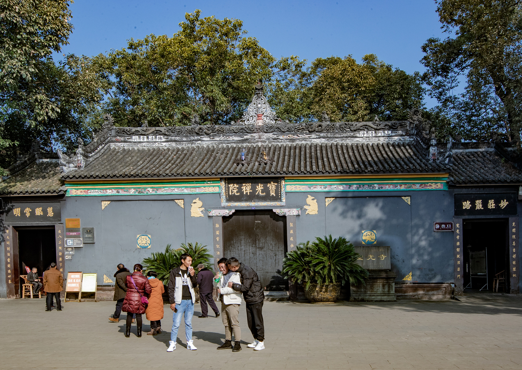 五一游重庆:松林坡戴公祠与迴龙寺探寻古迹,特色小吃品味地道风情