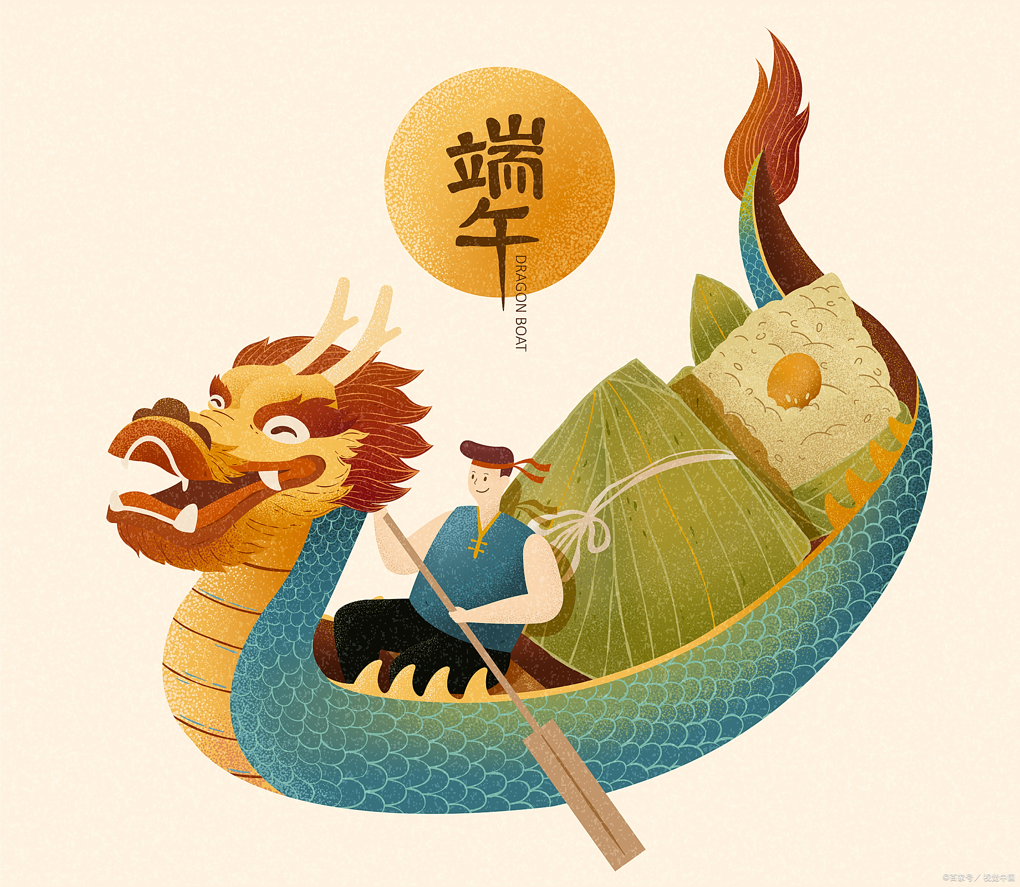 五月五端午节祝福语,愿你身体健康,事业成功,心想事成端午快乐