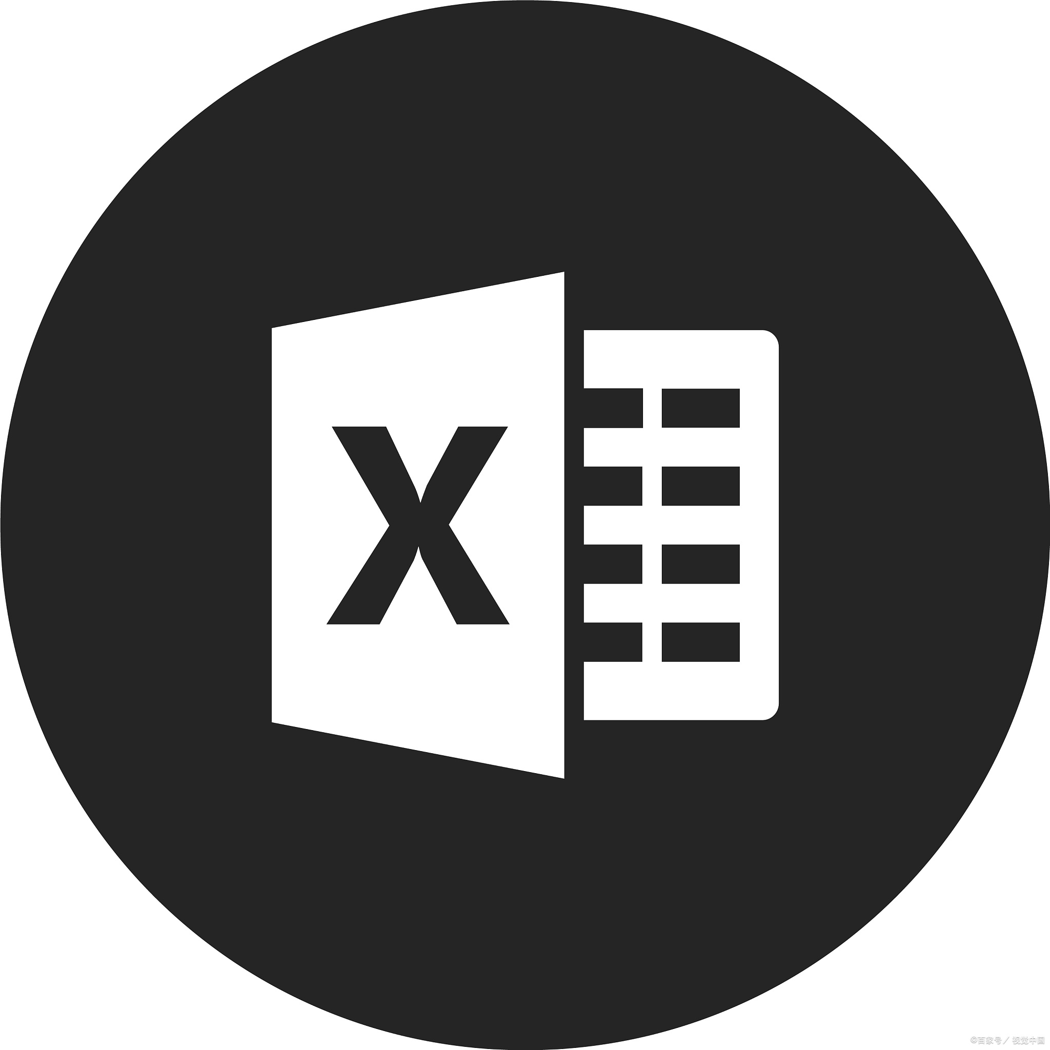 excel2016图标图片