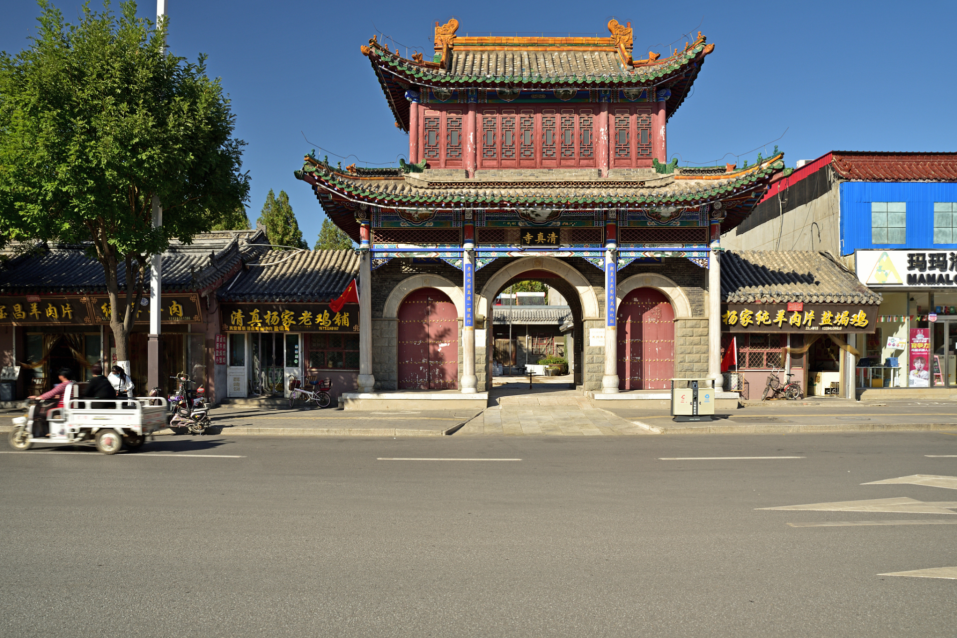 北镇清真寺位于北镇市广宁镇城东南部,是一座具有悠久历史的宗教建筑.