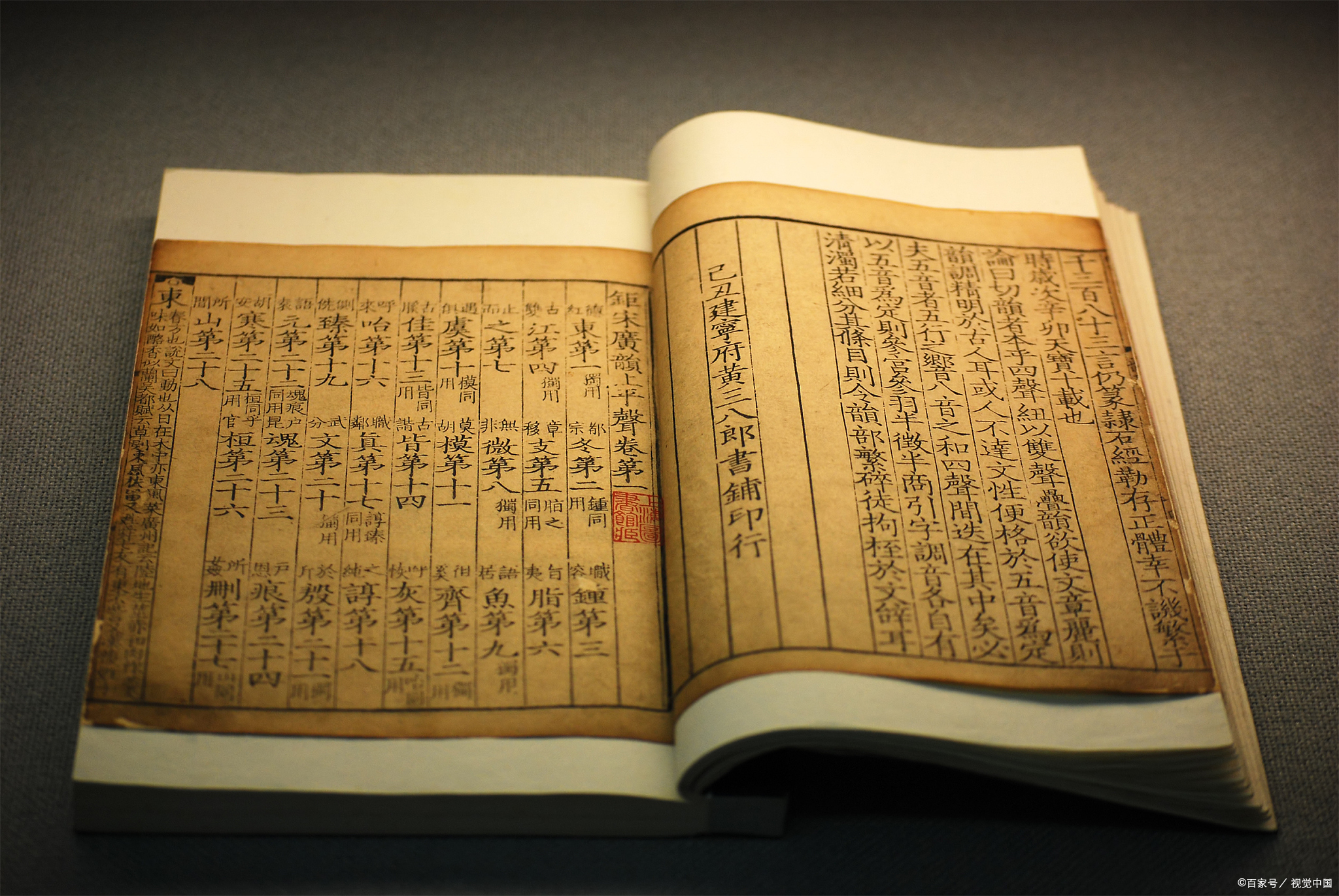 非物质文化遗产河西宝卷是中国民俗文化史中的瑰宝