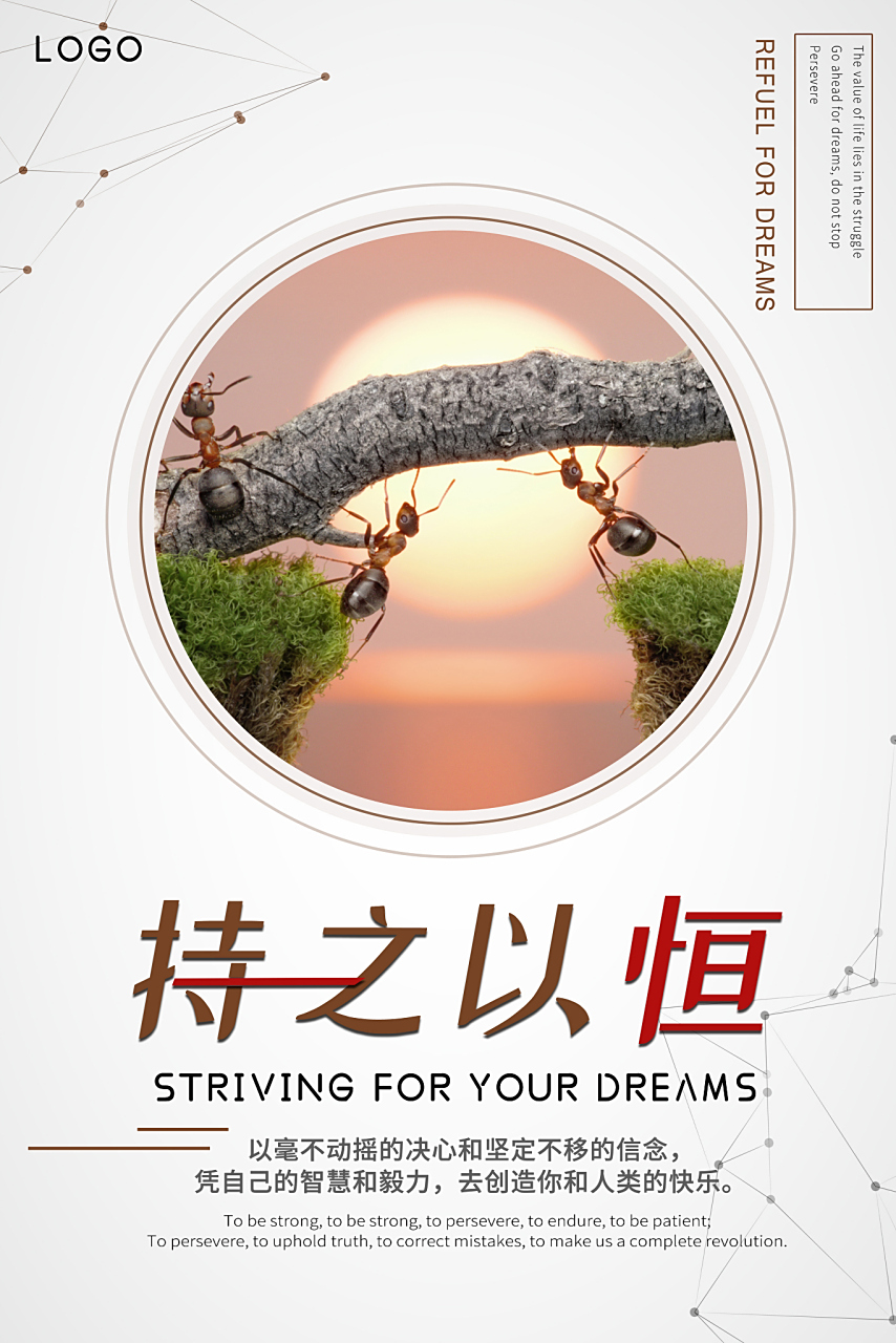 日复一日的坚持,宛若细沙累积成塔,每一刻的默默耕耘,都是通往非凡