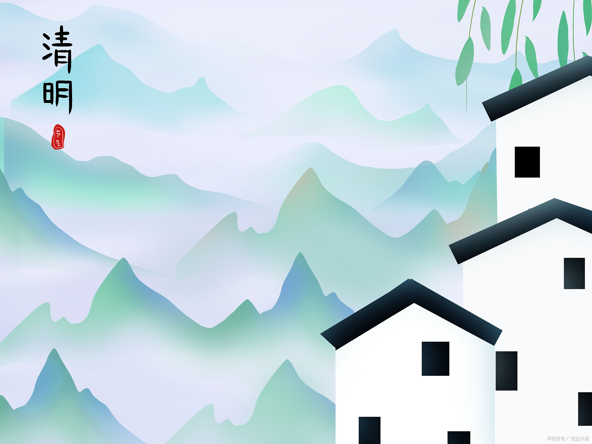 [彤婳诗词曲]清明忆故人诗词一组(新韵)