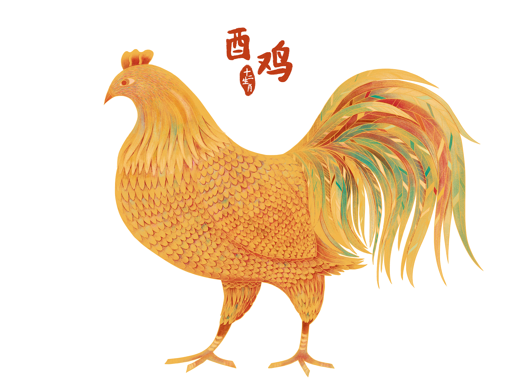 生肖鸡运势5月30日(鸡五月运势)
