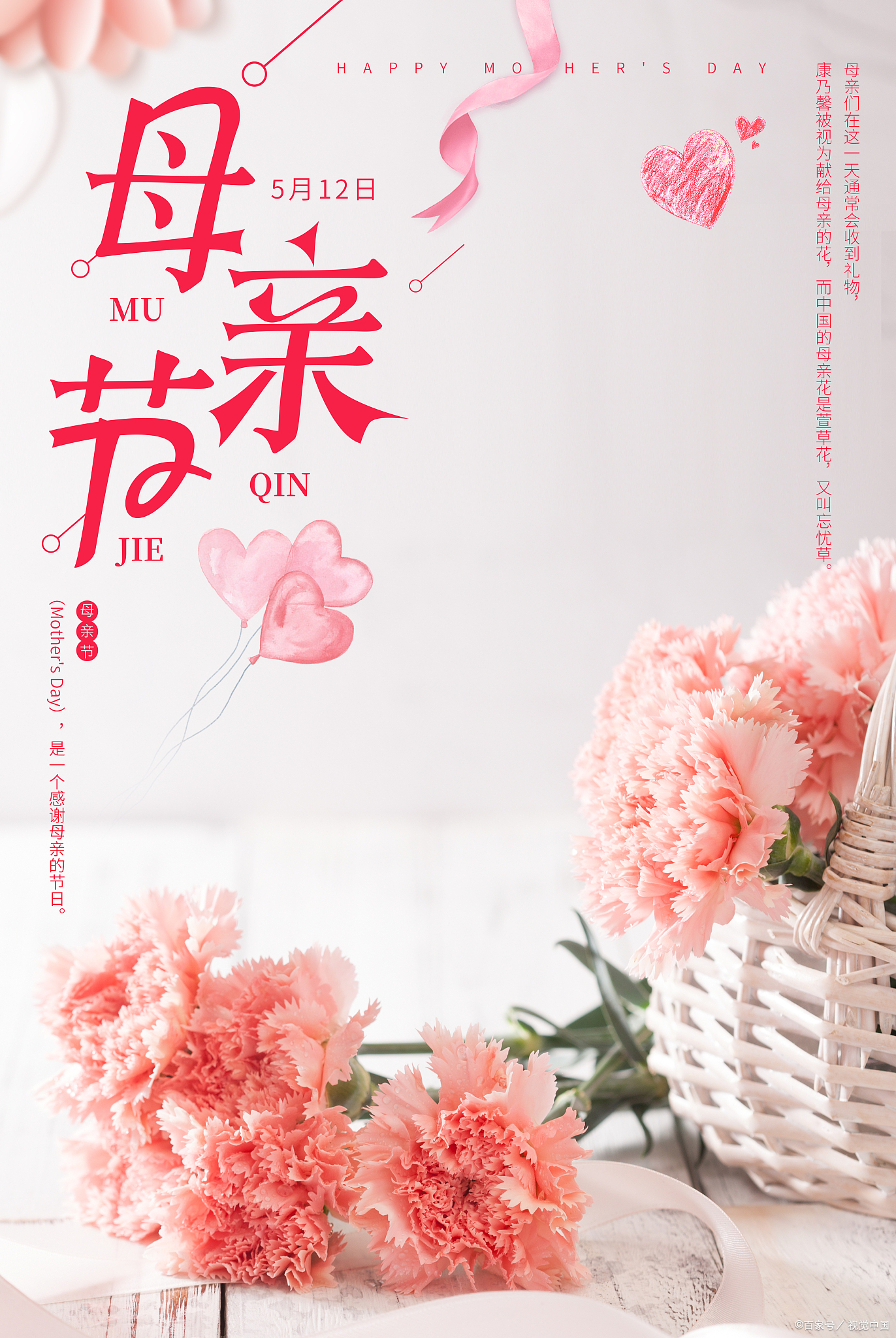 才惊觉自己差点又双叒叕在母亲节当天沦为"孝心滞销户"!