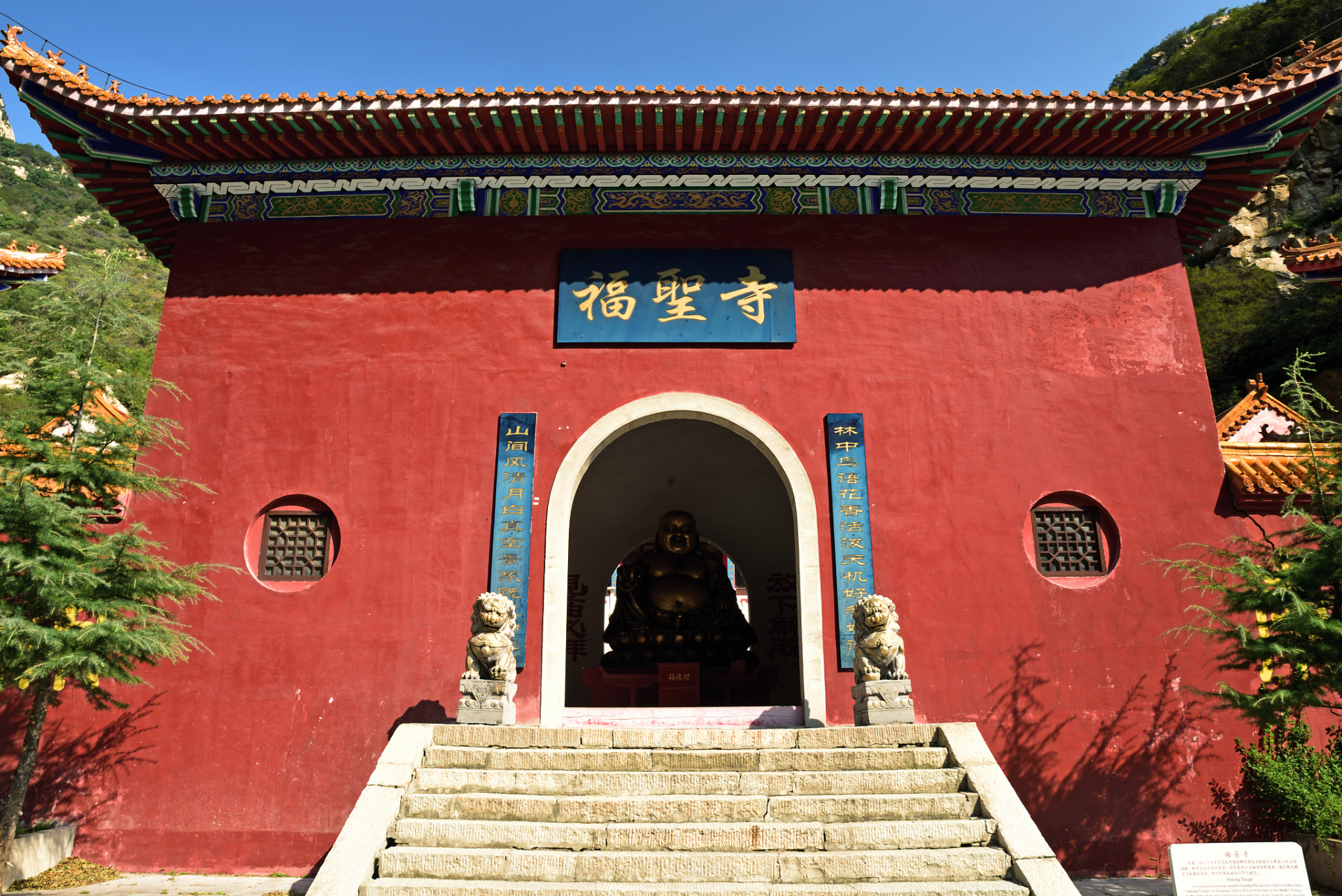 北京红螺寺拜佛准不准?接下来解密它的神秘面纱.