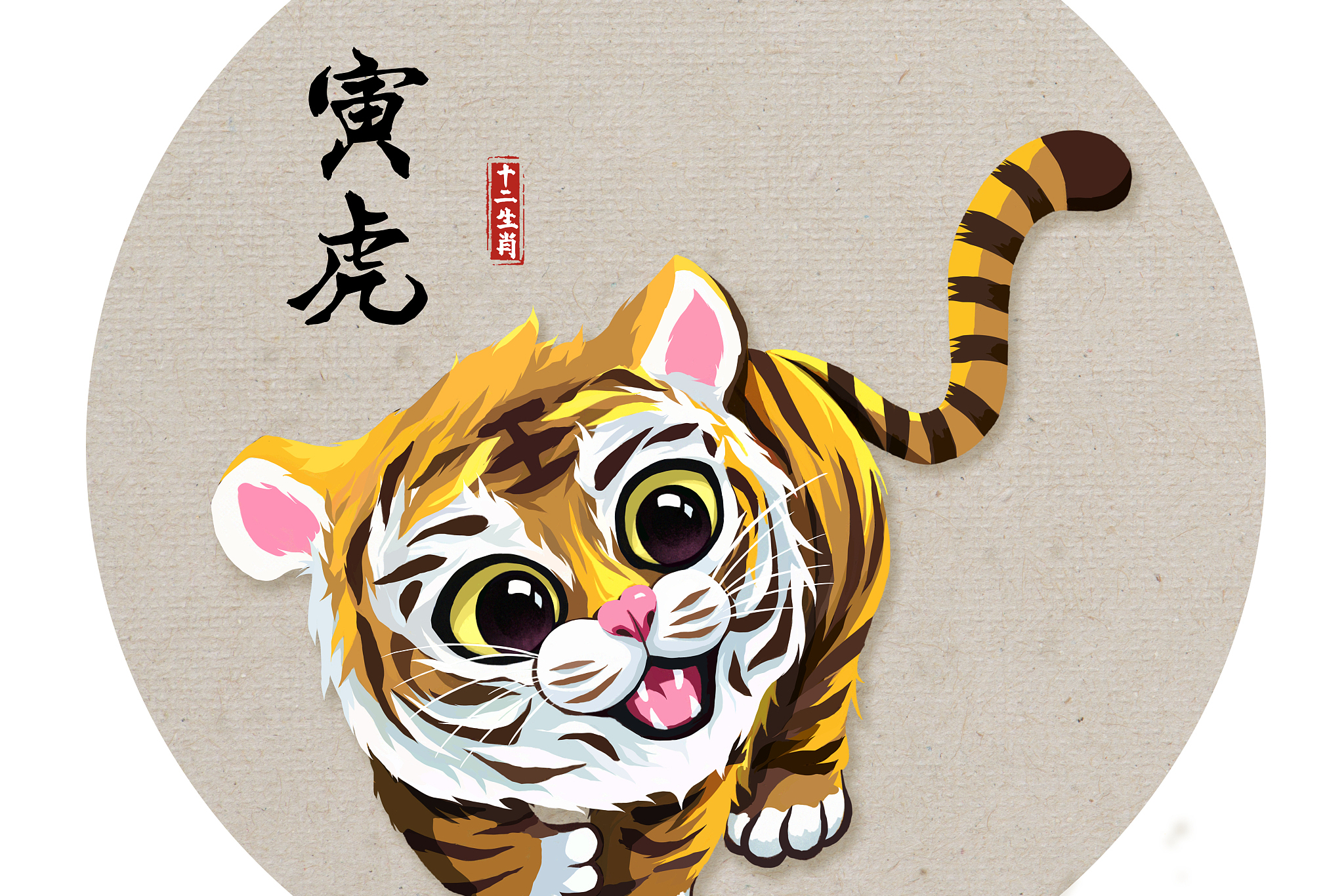 兔年生肖虎运势如何(兔年生肖虎运势如何呢)