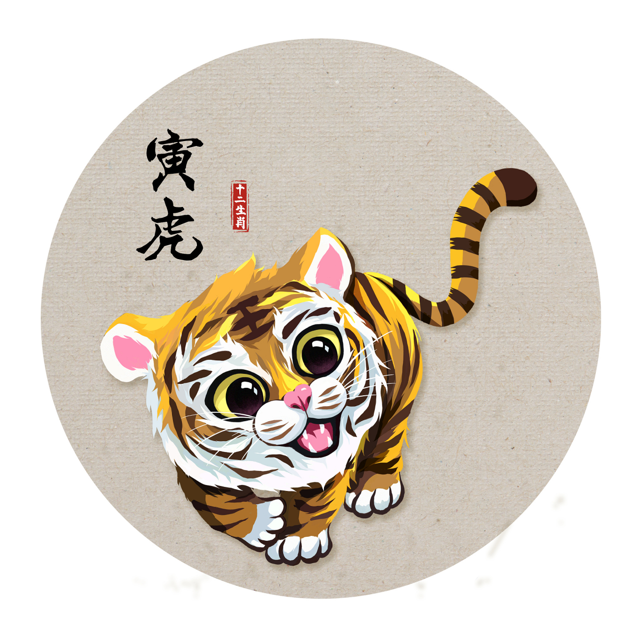信念指的是什么生肖呢(信念指的是什么生肖呢图片)