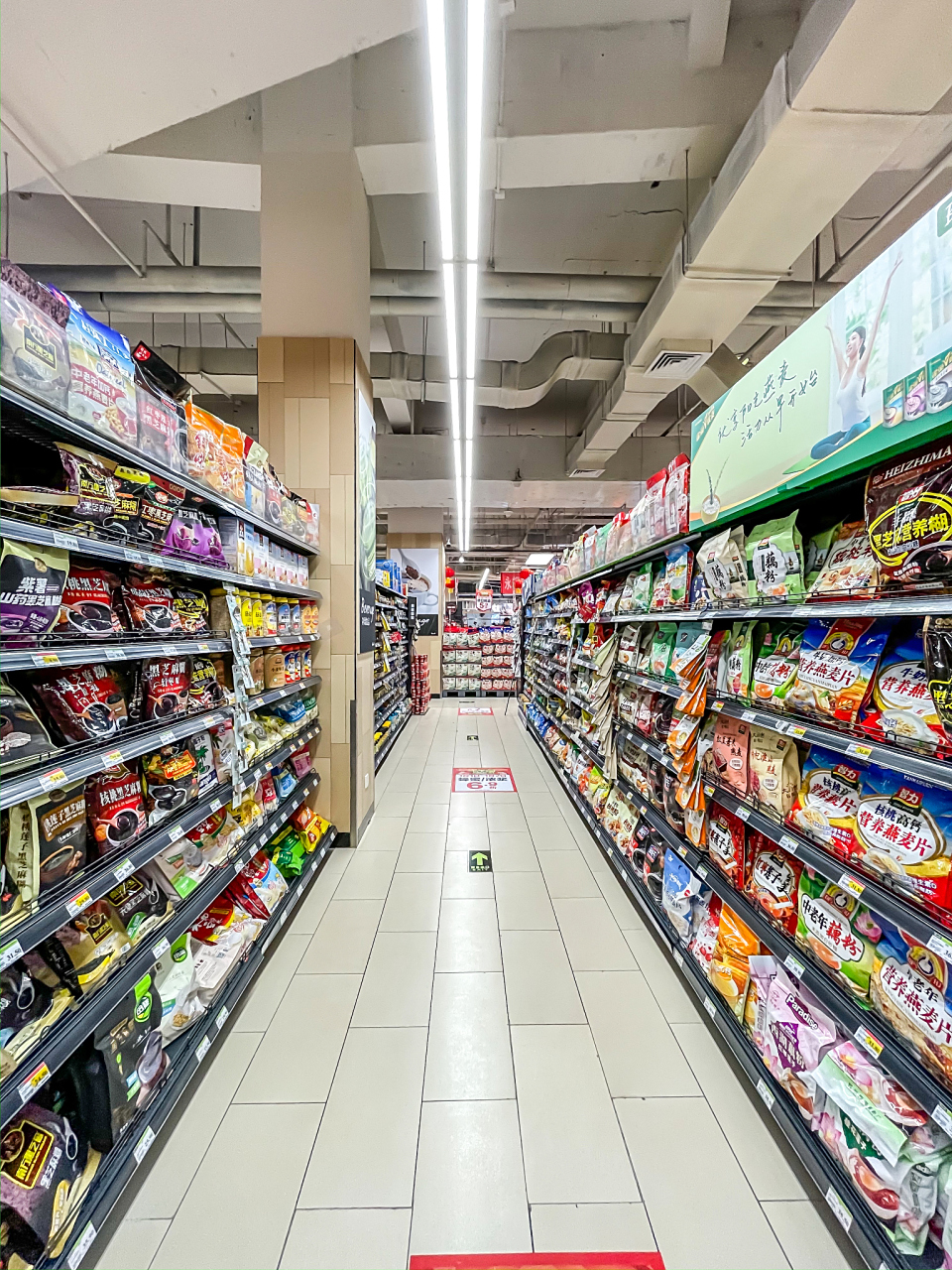 如何通过财务分析找到一家购物"物美价廉"的超市?就看三个指标高低! 1