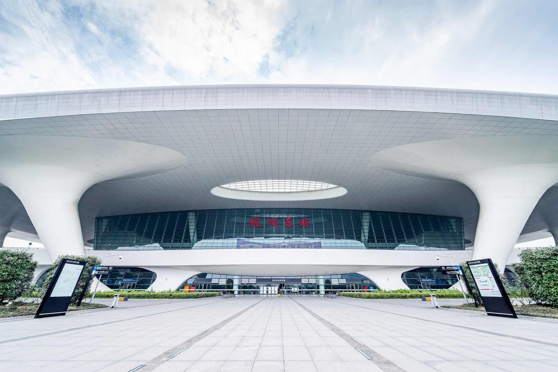 薅了一把高铁的羊毛