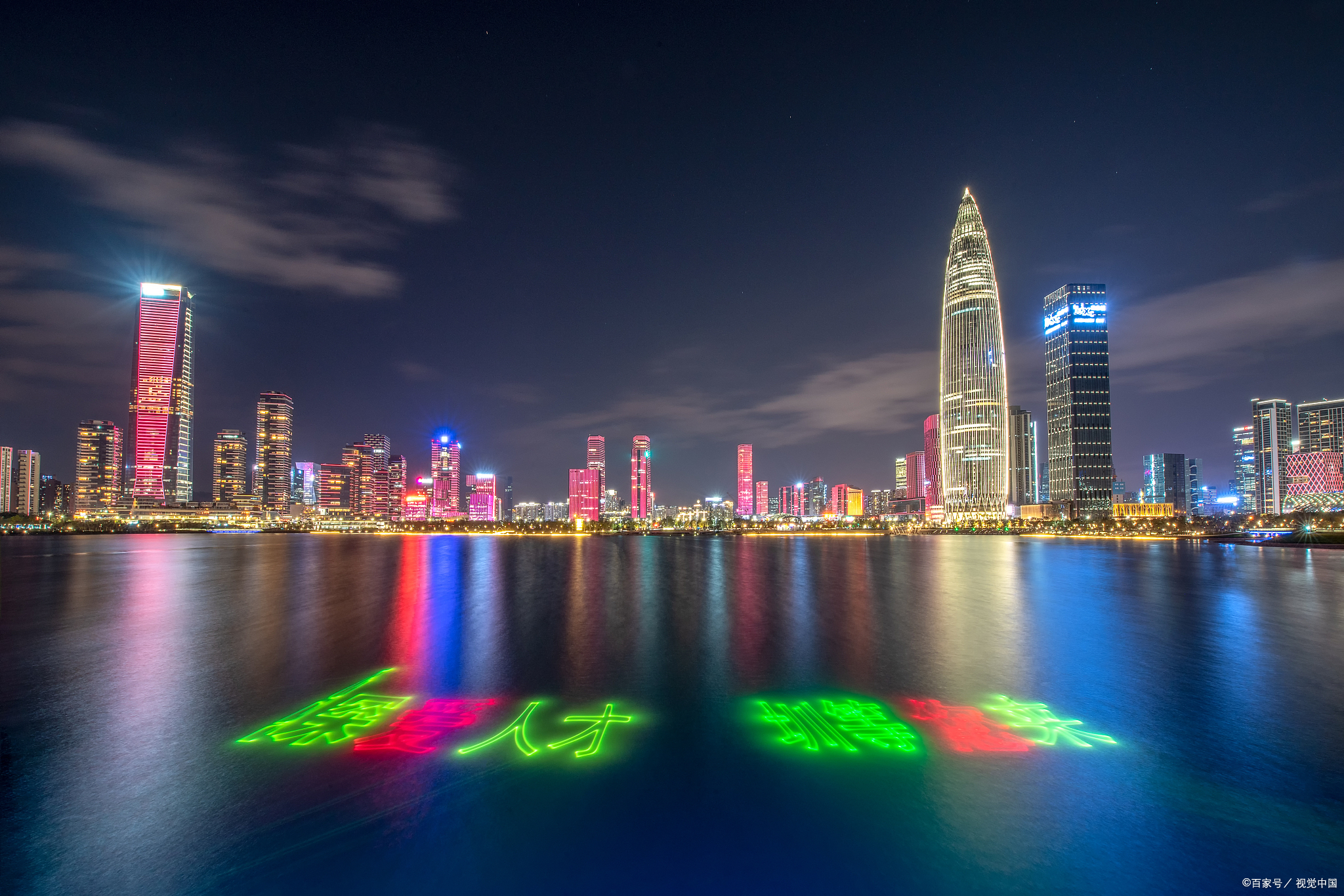 深圳夜景最漂亮的地方