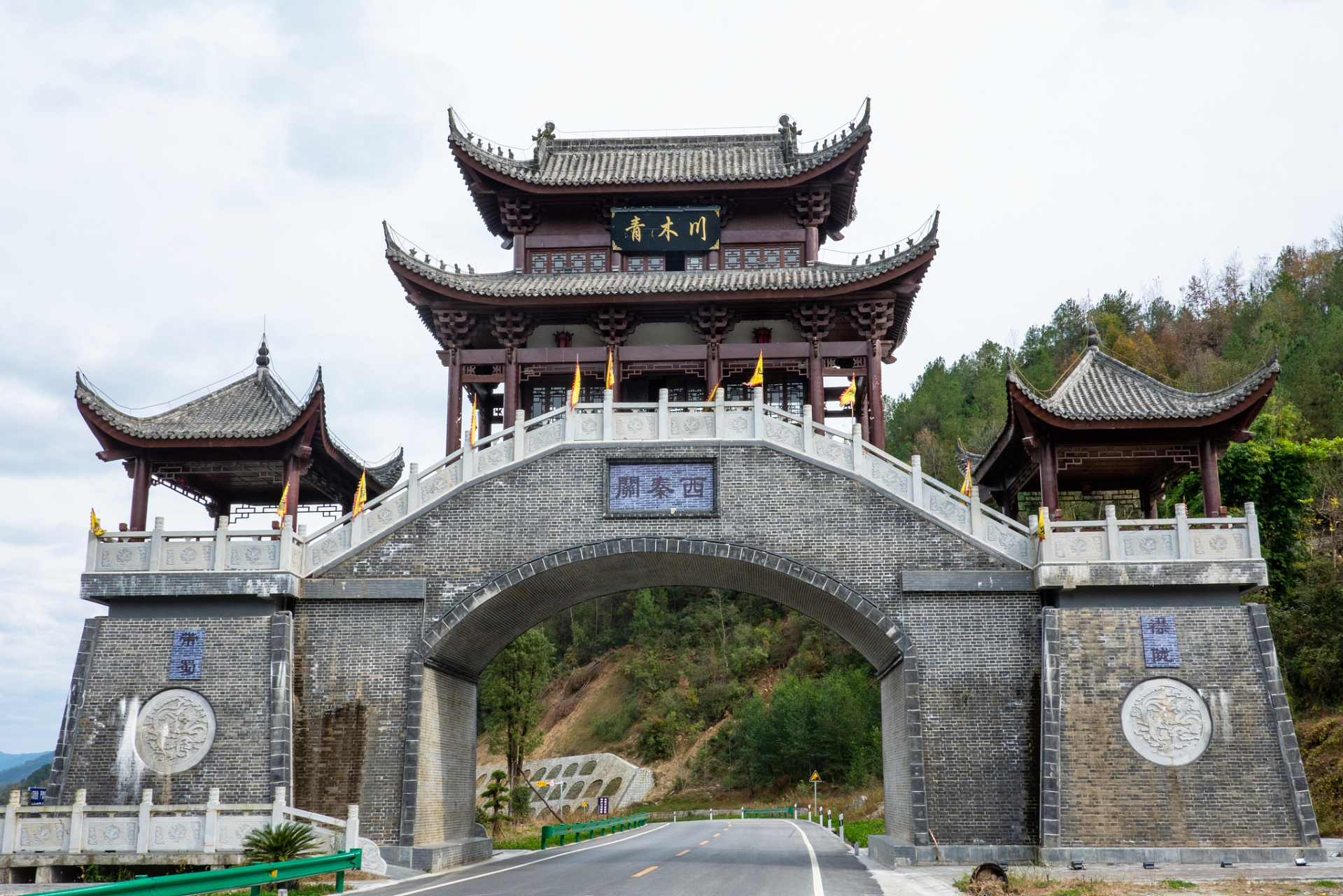 紫柏山风景区,南湖湿地公园和西汉古道博物馆等五个著名旅游景点