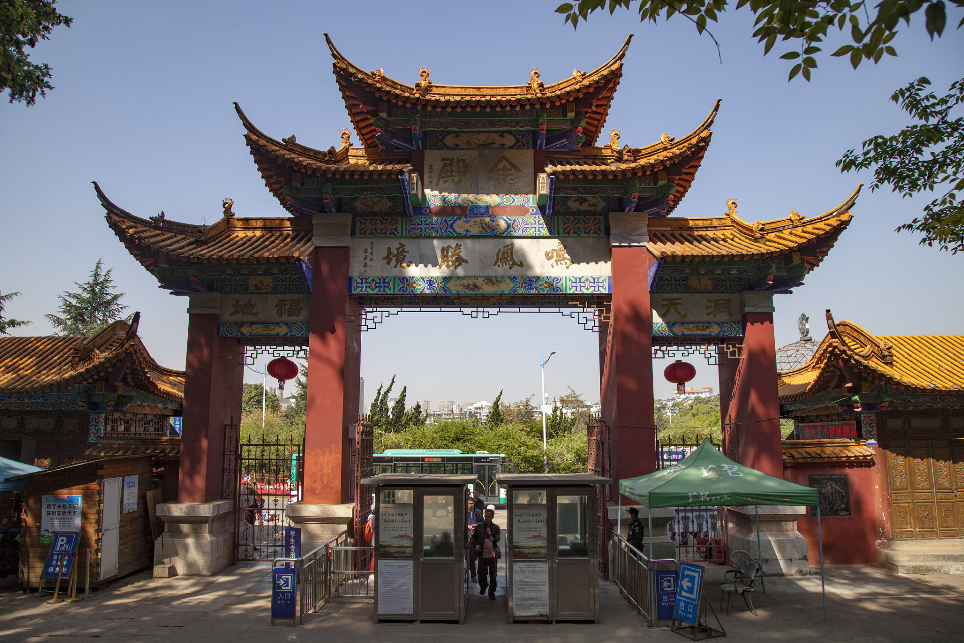 鸣凤山金殿,位于昆明市盘龙区穿金路771号,云南省的一流风景名胜区