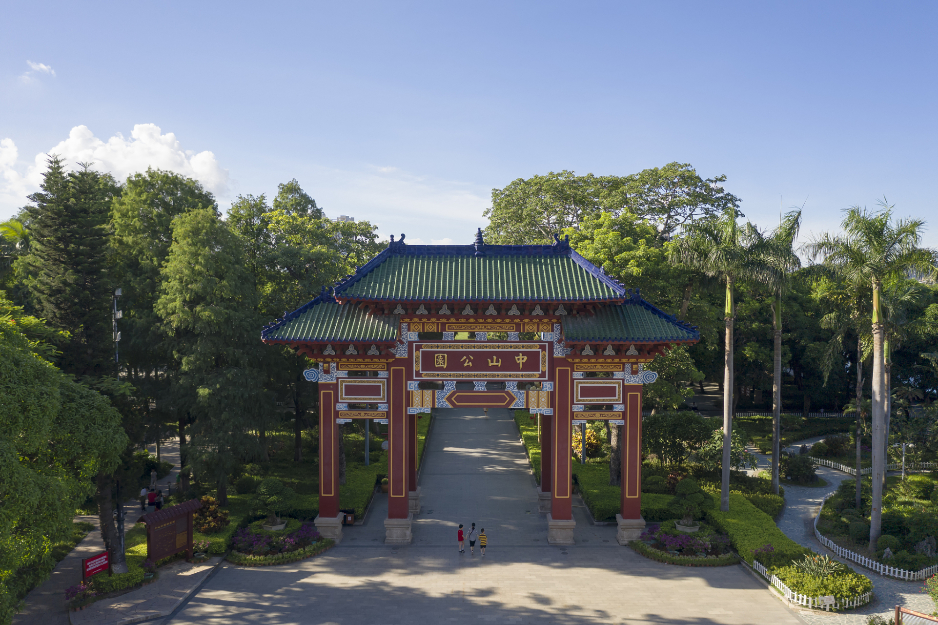 夏日闪光旅行家# 汕头中山公园打卡!