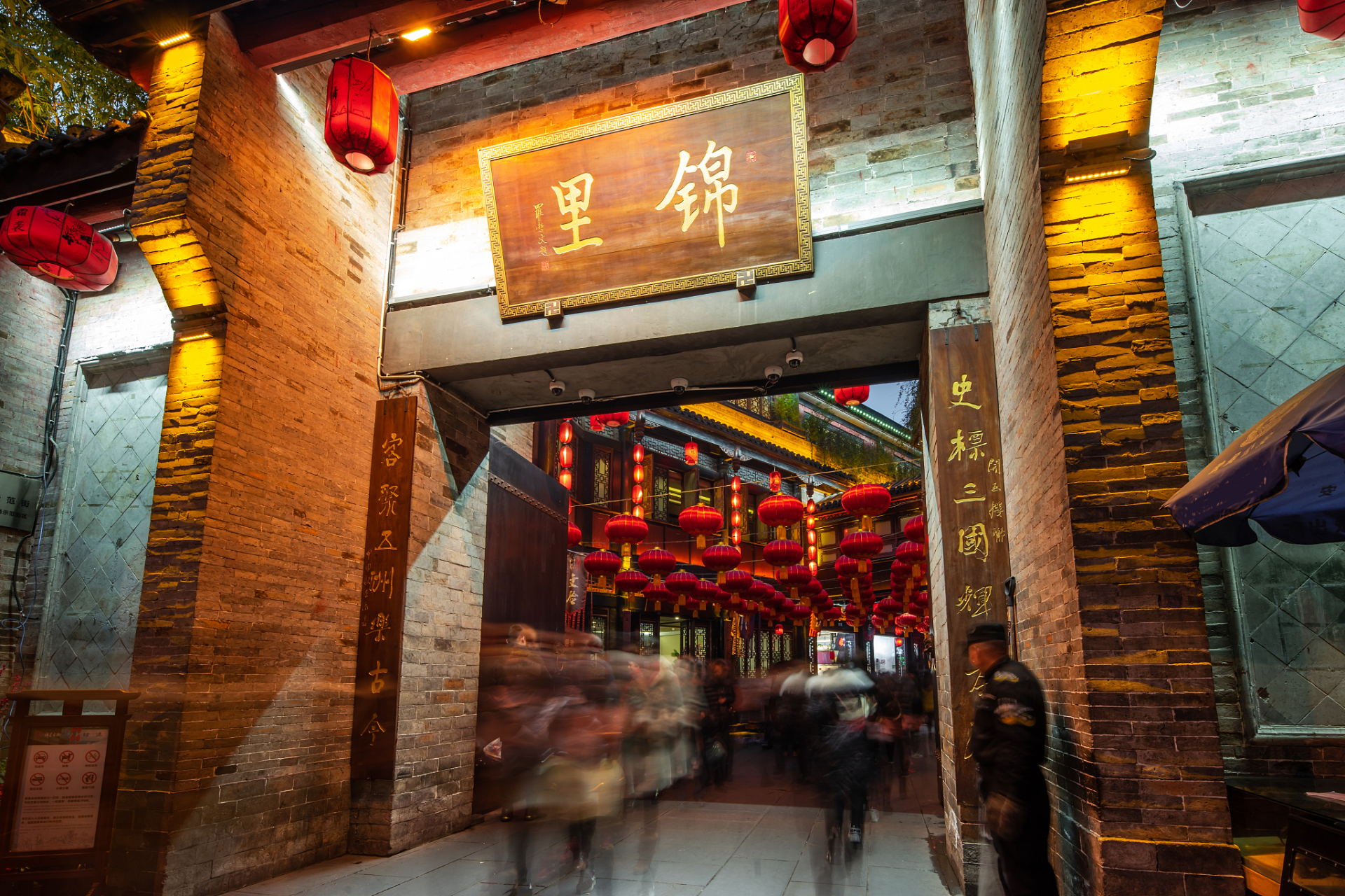 踏入四川成都锦里,仿佛穿越时光隧道,你是否能感受到三国文化的悠久