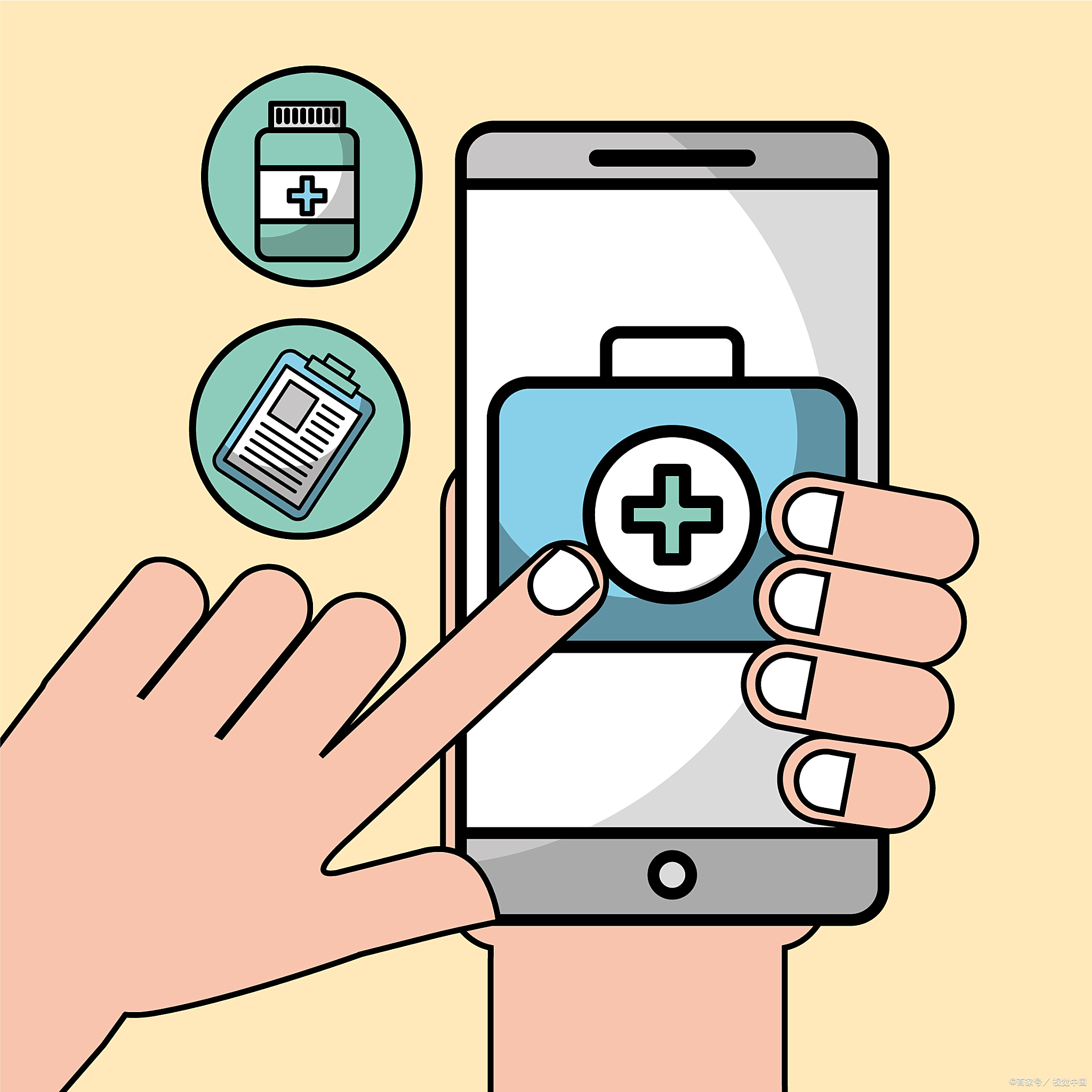 ͯҽԺЭţҺţסԺһļ򵥽