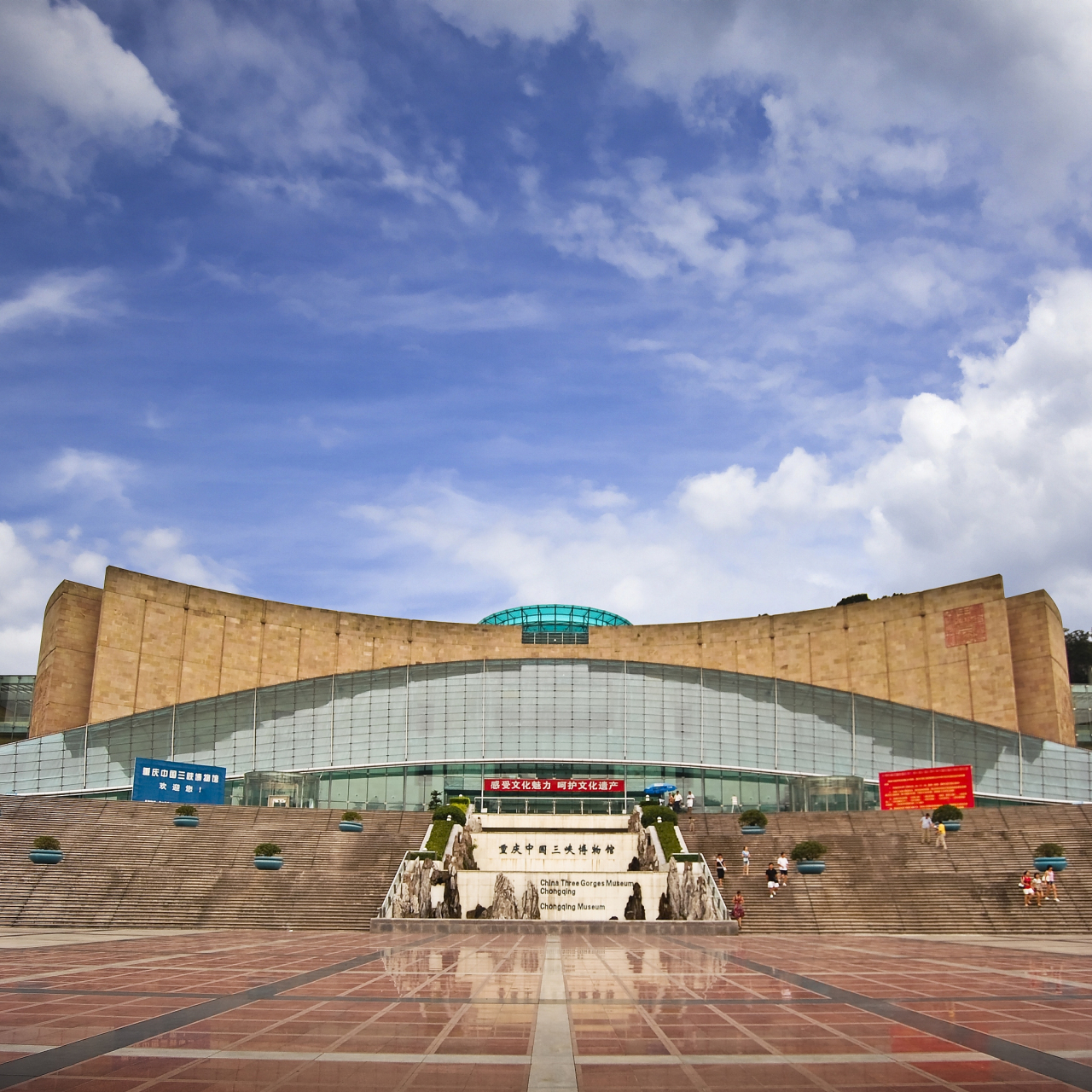 重庆三峡博物馆是一座集文化,艺术,历史,科技于一体的综合性博物馆.