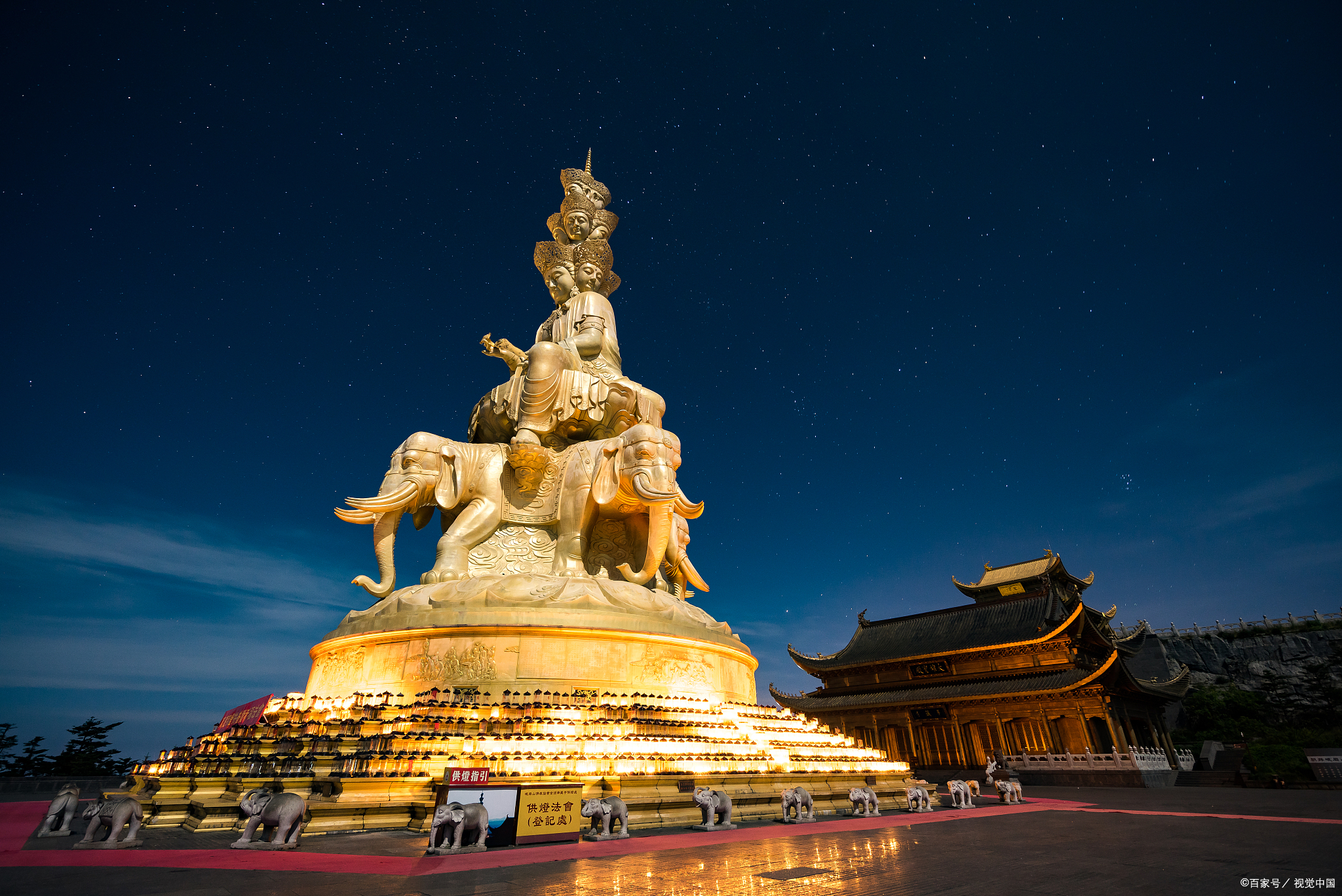 嬉行记#  据导游说,峨眉山是普贤菩萨的道场,普贤菩萨是佛教四大菩萨
