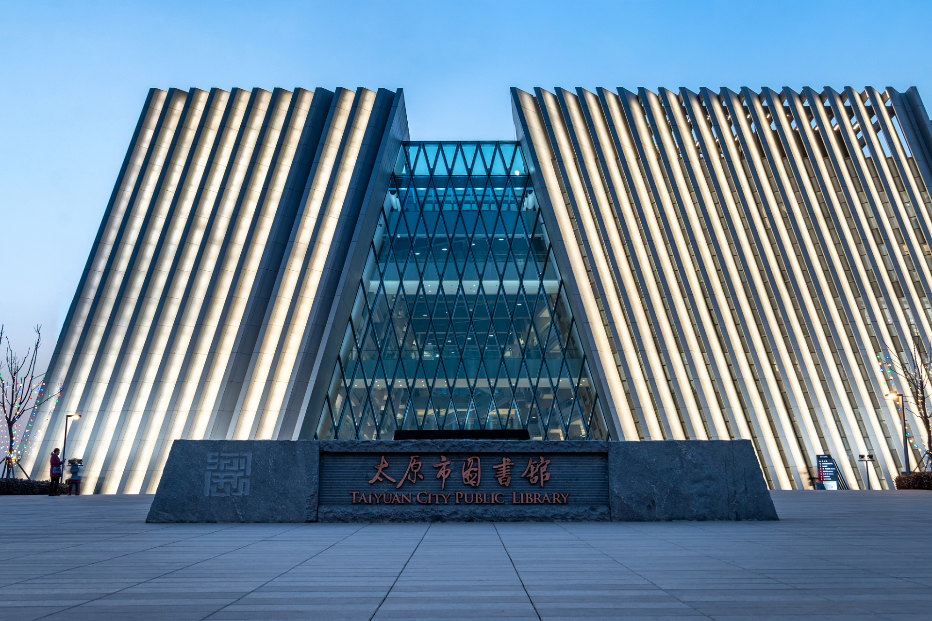 发布了 沉浸式带你体验太原图书馆!沉浸式带你体验太原站火车站!