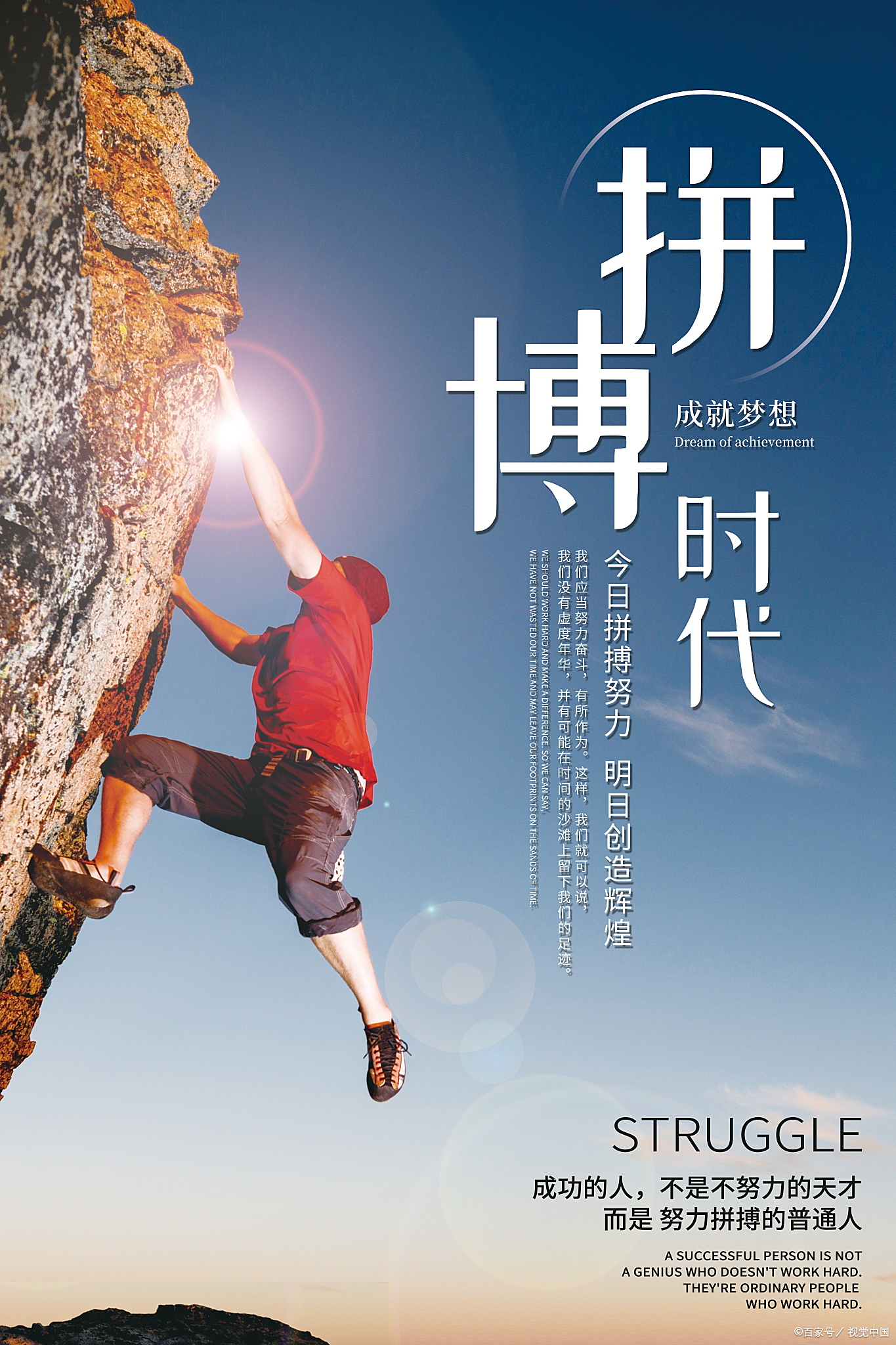 拼搏无悔,奋斗有成!努力可能不一.@老吕说说的动态