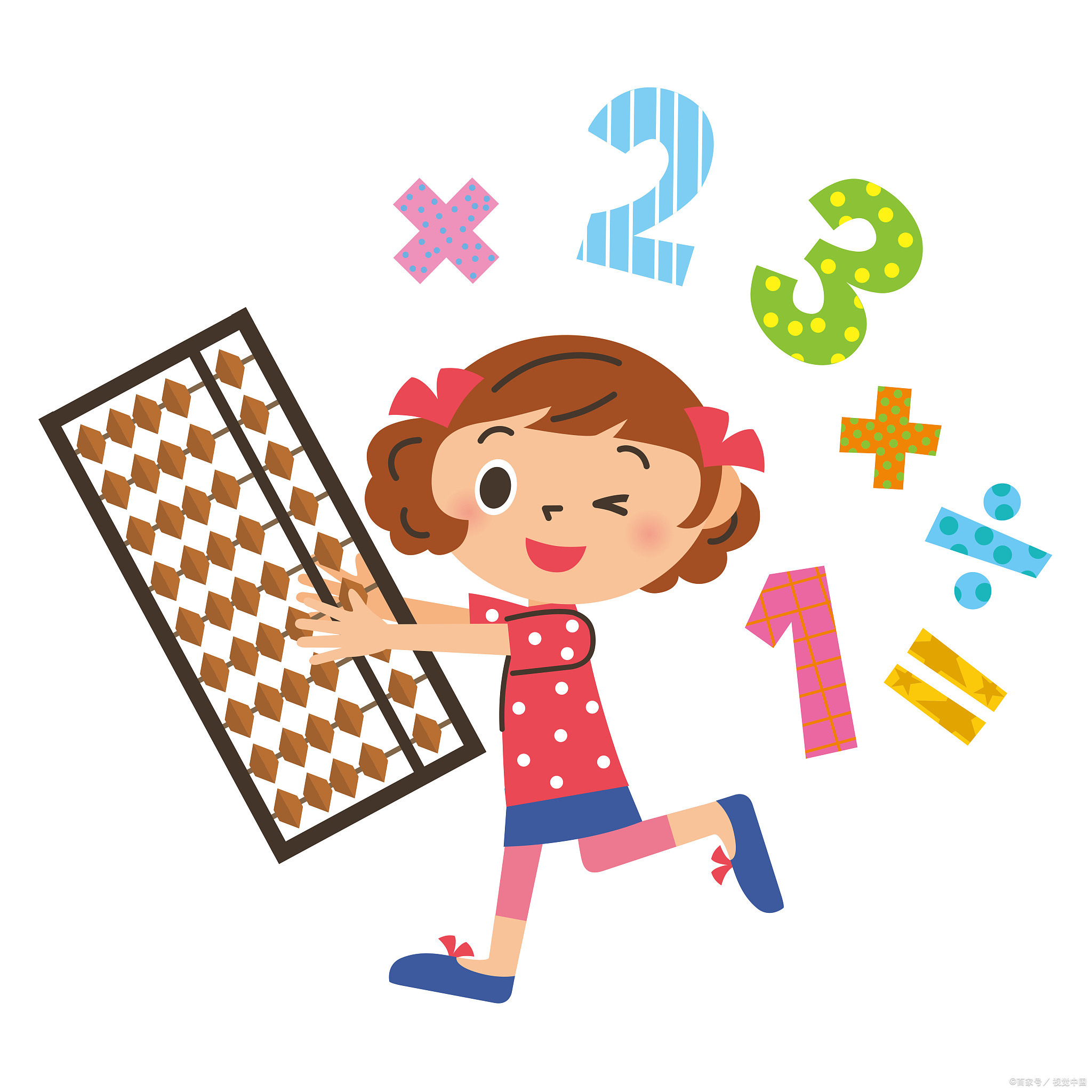 四年级数学下册.(买菜) 在加法里,如果一个加数增加4.