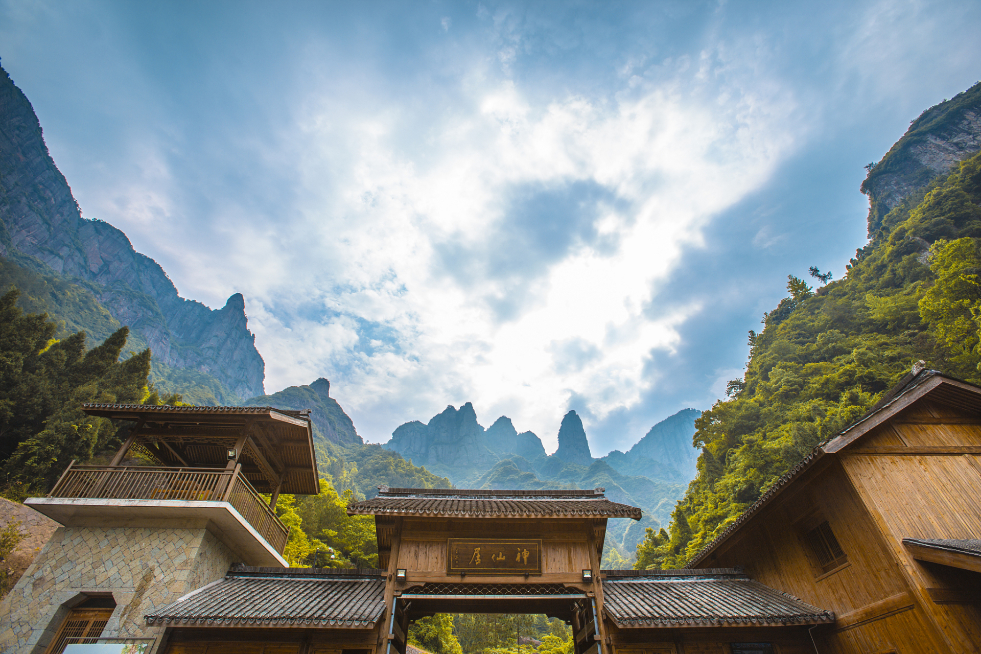 天姥山神仙居图片