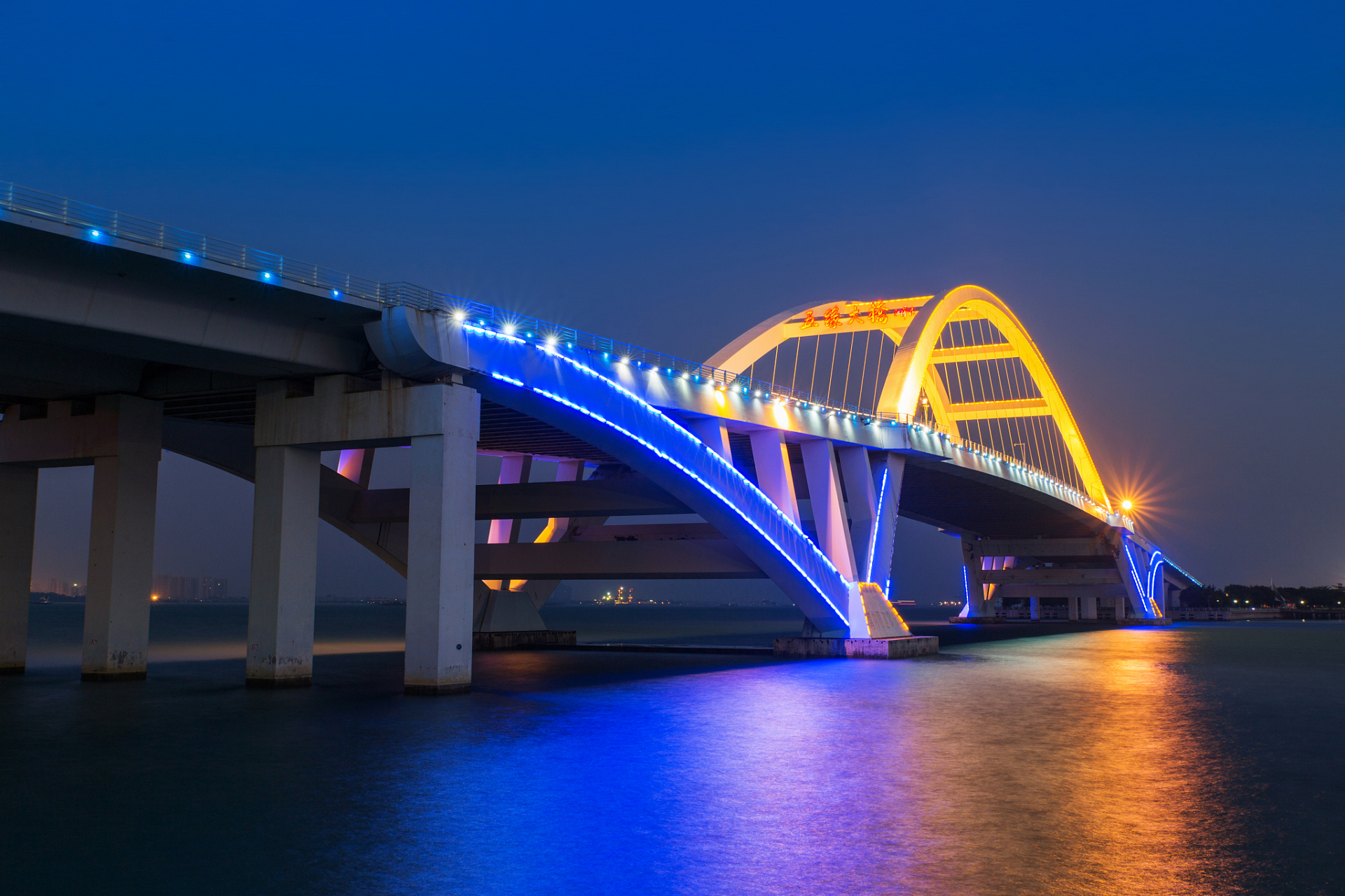 中国福建省的演武大桥,如一道优美的弧线横跨南侧海域,连接厦门市的