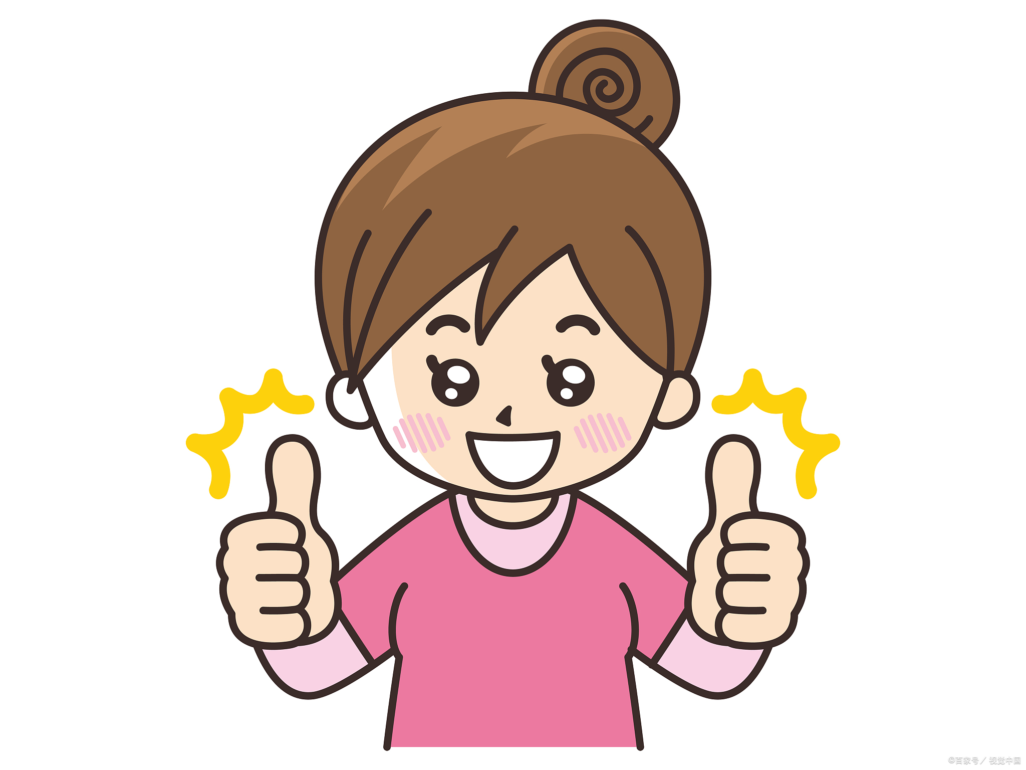 夸自己优秀的句子 baijiahao.baidu.com