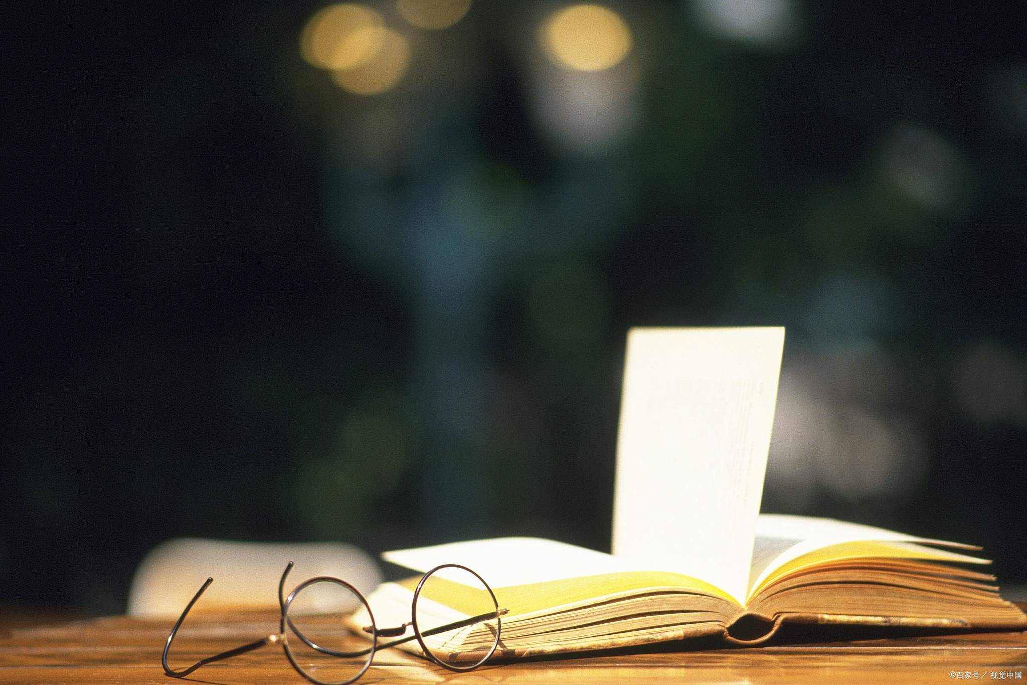 别在他人身上找快乐:自律才是真正的幸福密码