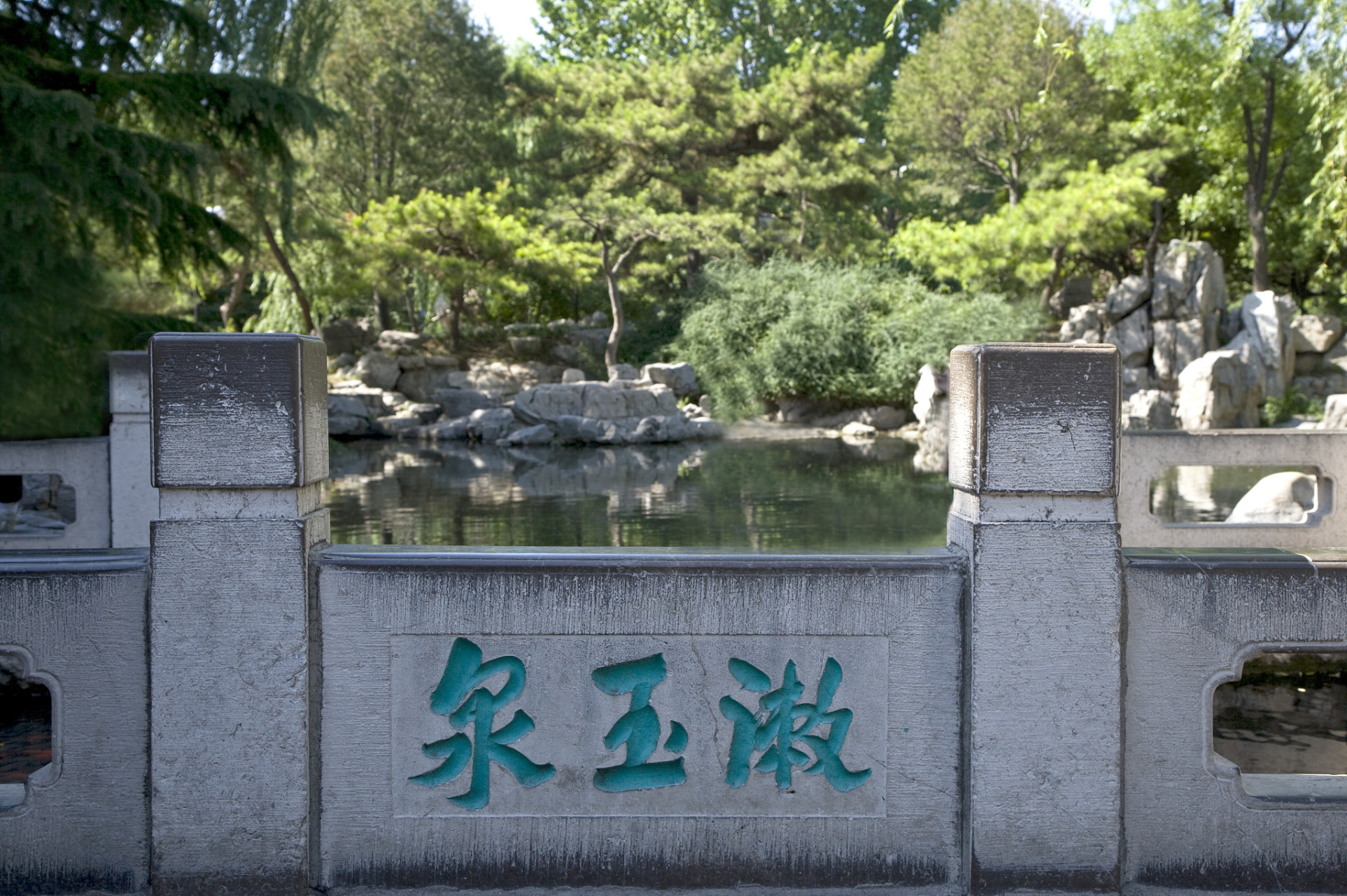 山大龙山校区图片