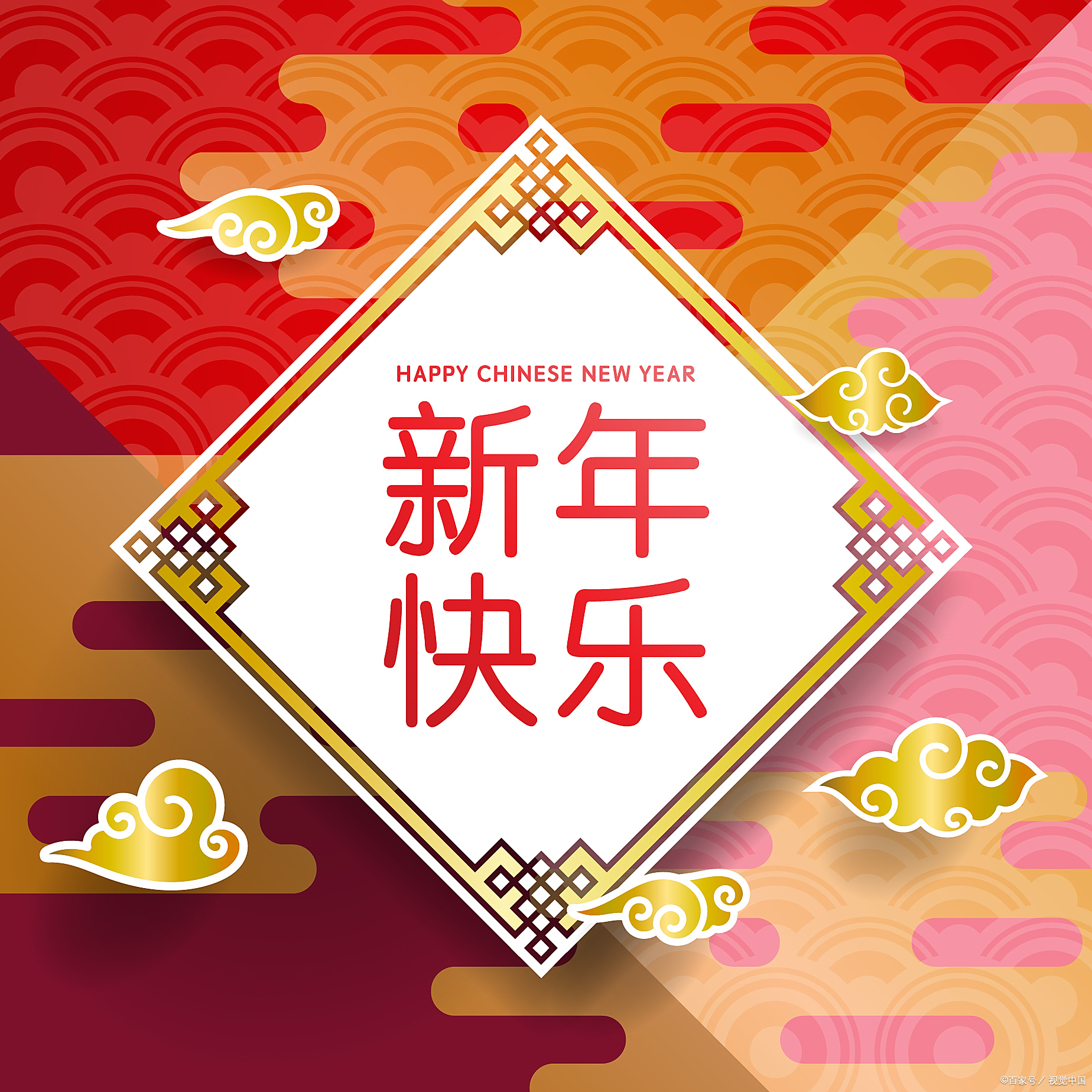 千万个心理为什么:男朋友祝你"新年快乐"!20句幽默回复的话术