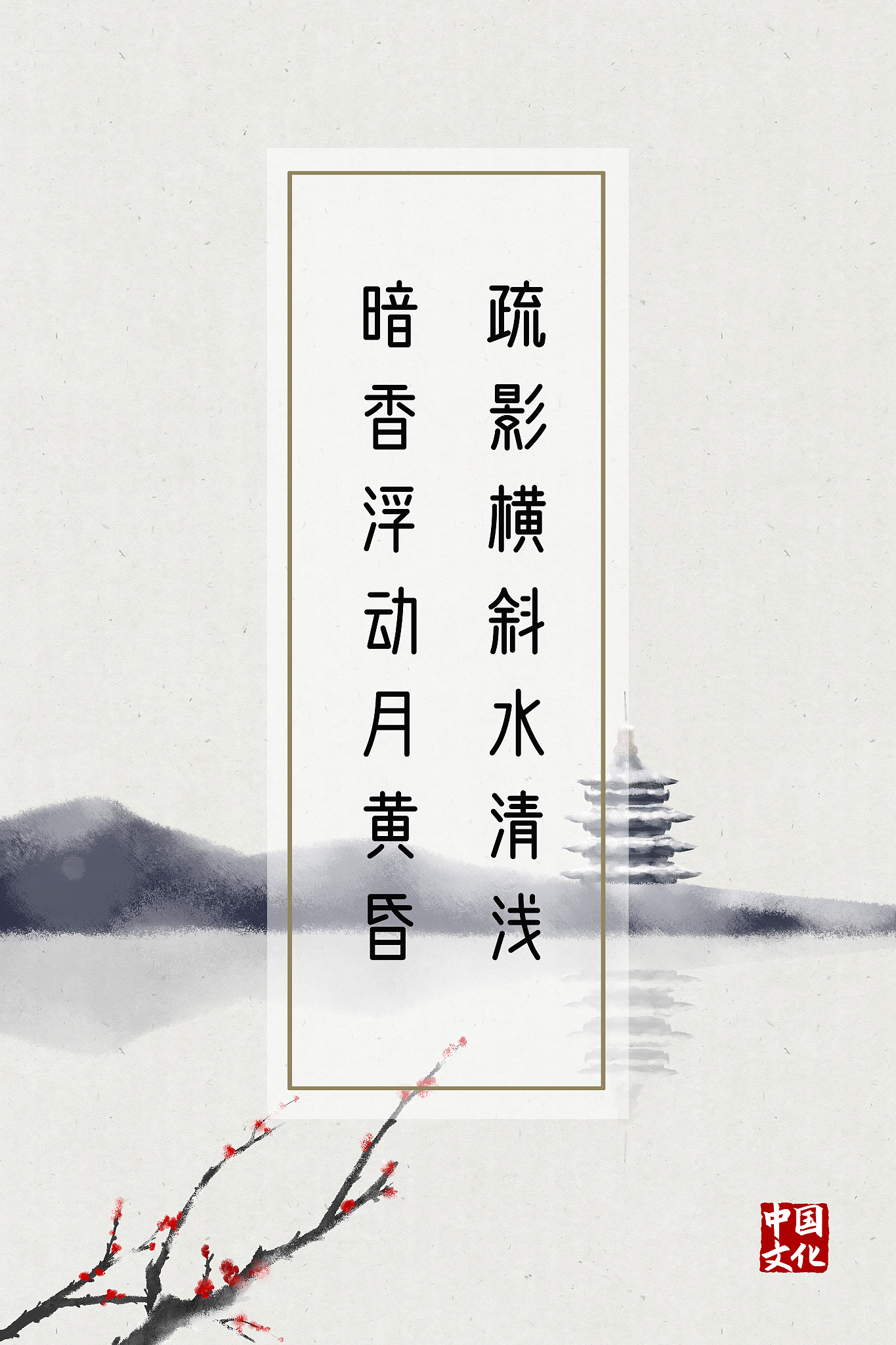 的含配么-什红意字是央能字旨灵意创