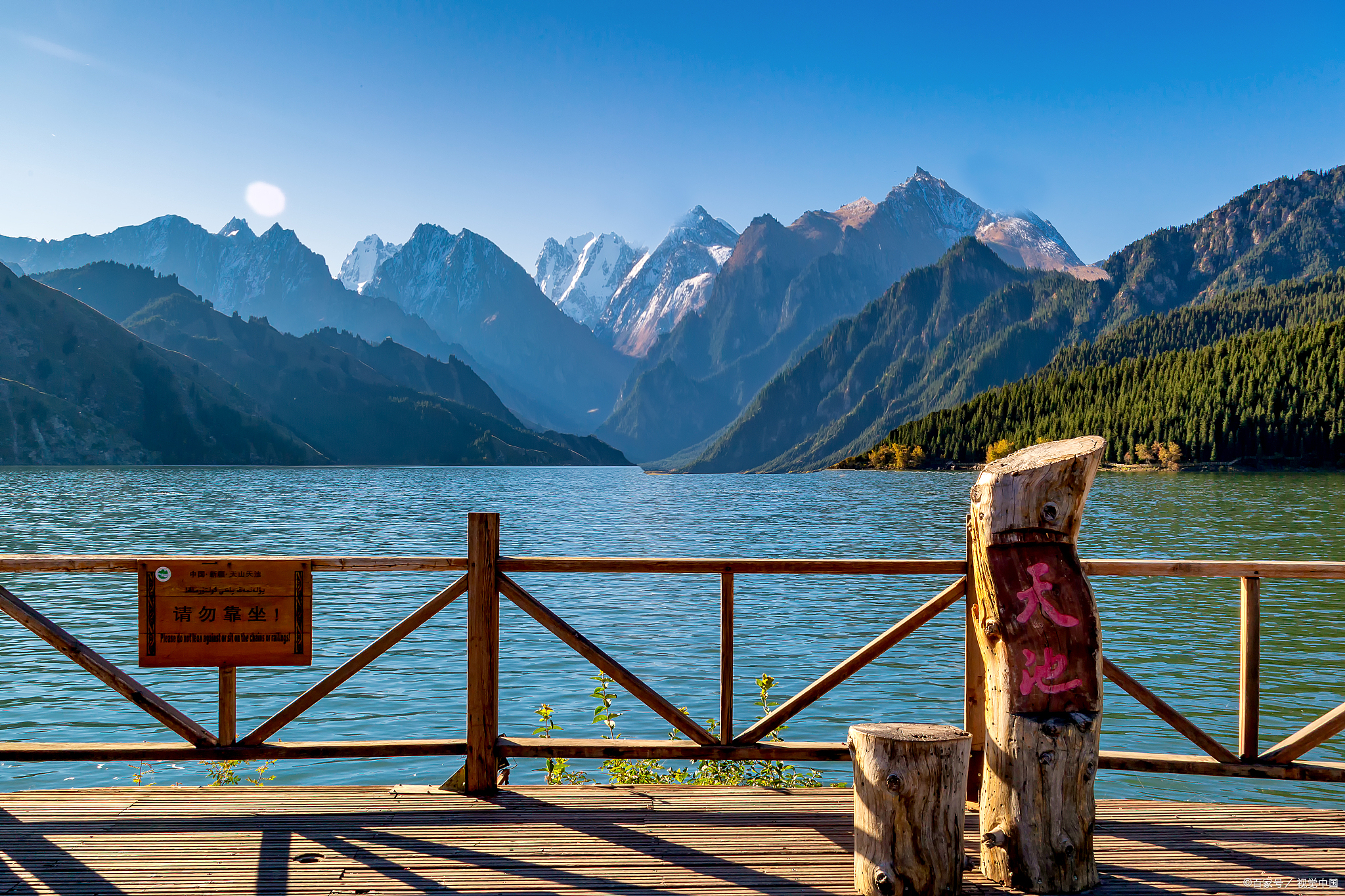 天山天池玻璃栈桥攻略