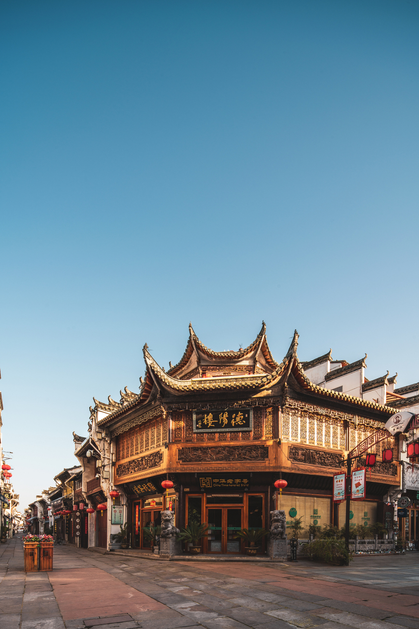 屯溪老街座落在安徽省黄山市屯溪区中心地段,北面依山,南面傍水,全长