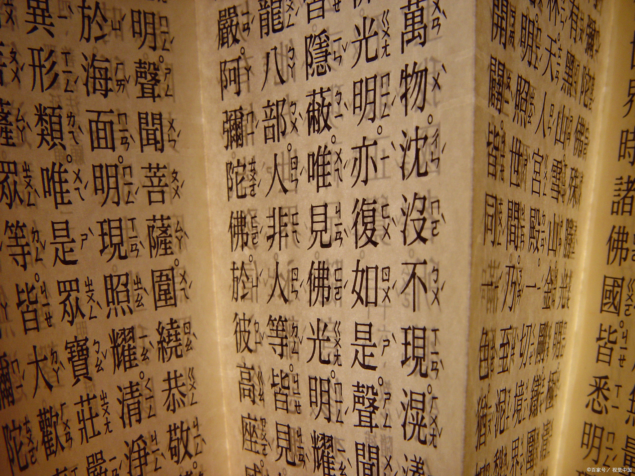 明朝的常用语音是什么:《洪武正韵》和利玛窦拼音