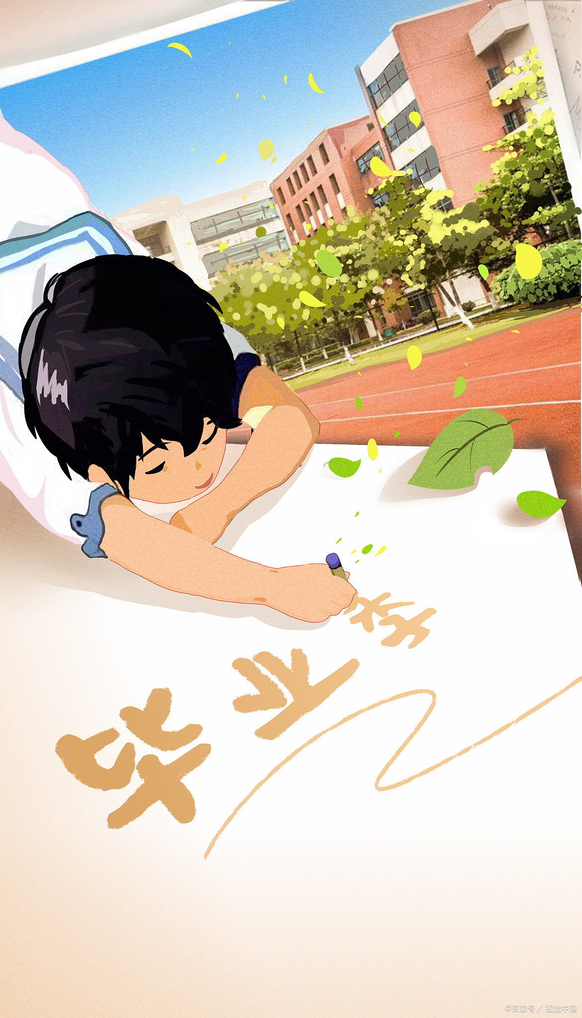 青春 郎骑竹马来