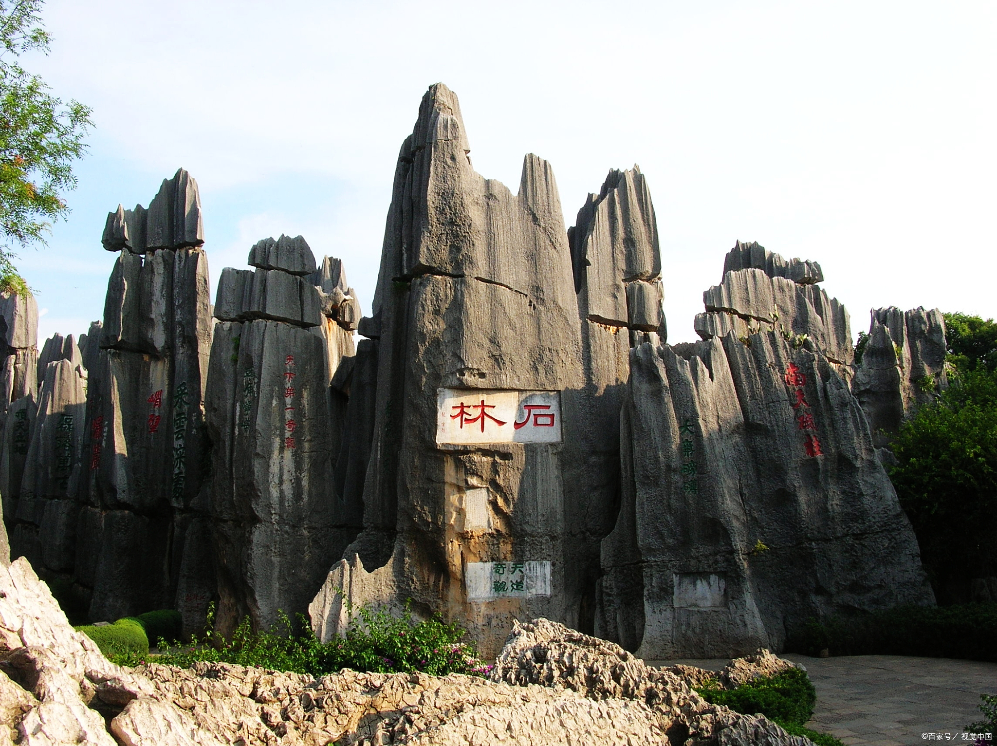云南有哪些好玩的?来云南昆明必打卡之地—石林奇观景区