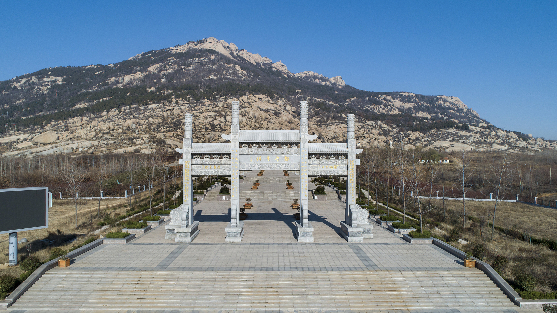 济宁峄山风景区简介图片