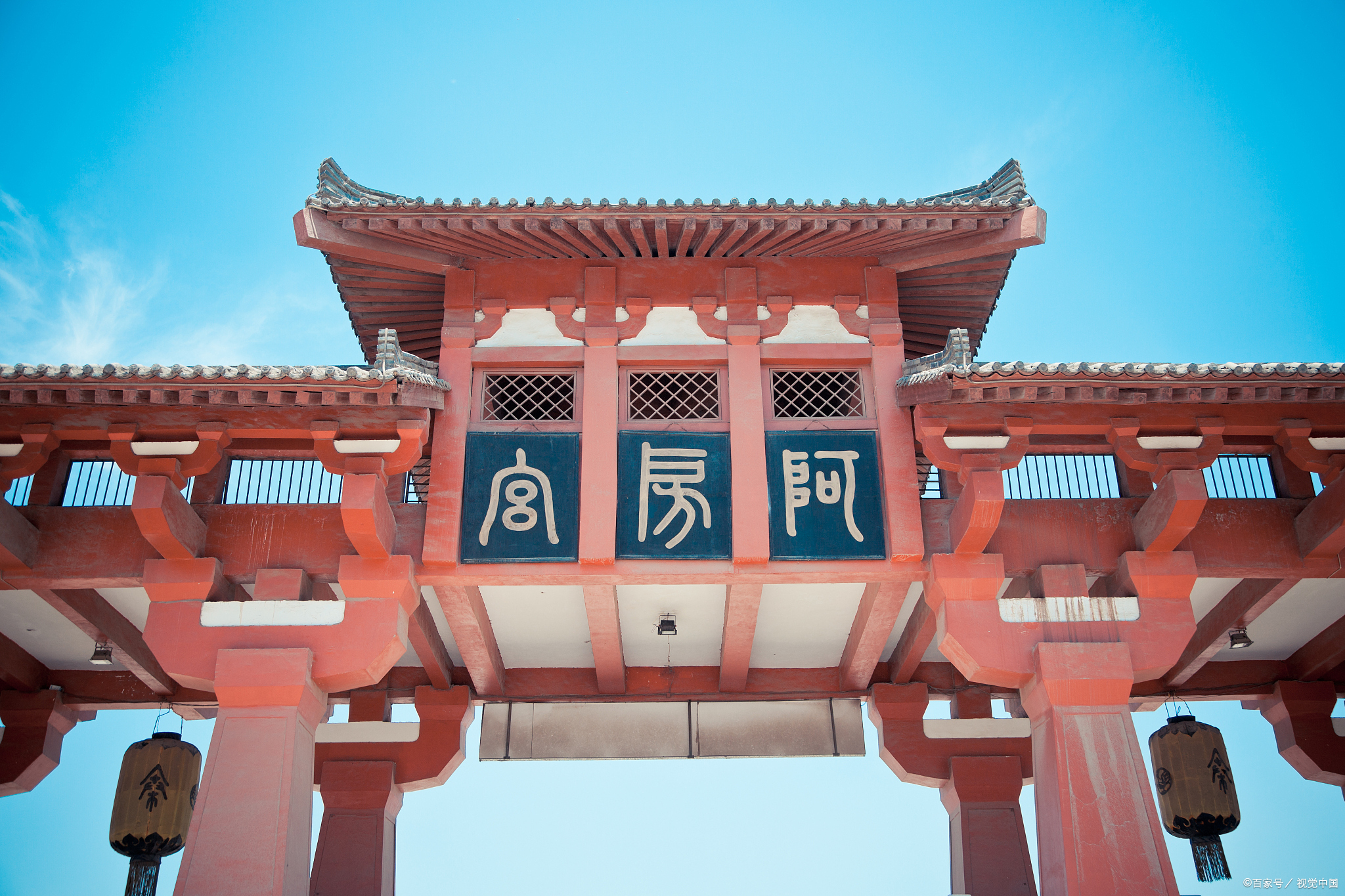 阿房宫遗址公园是一座充满历史韵味的公园,位于陕西省西安市未央区