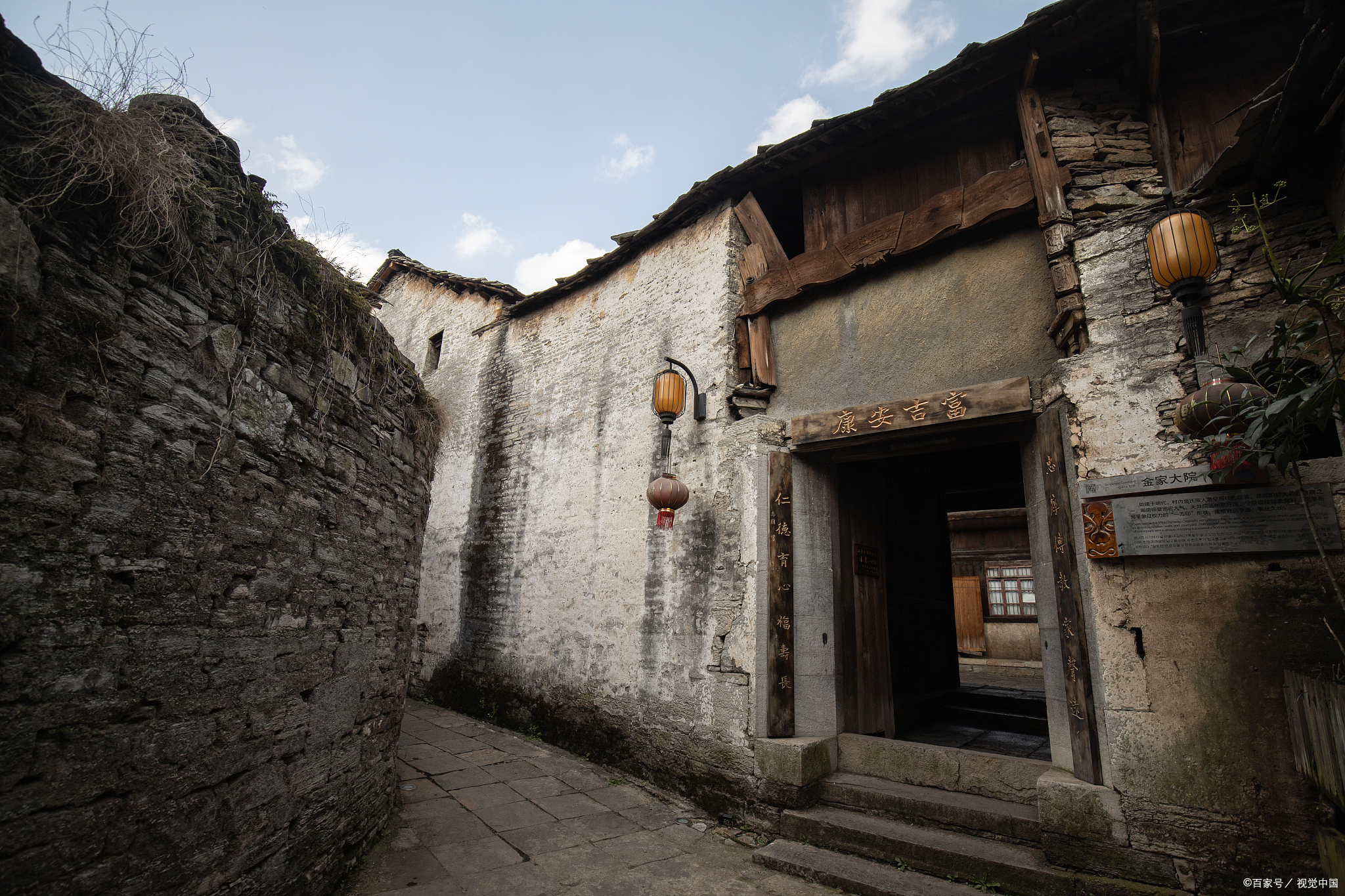 福德湾古村,坐落在鸡笼山的怀抱中.@浪在杭州的动态