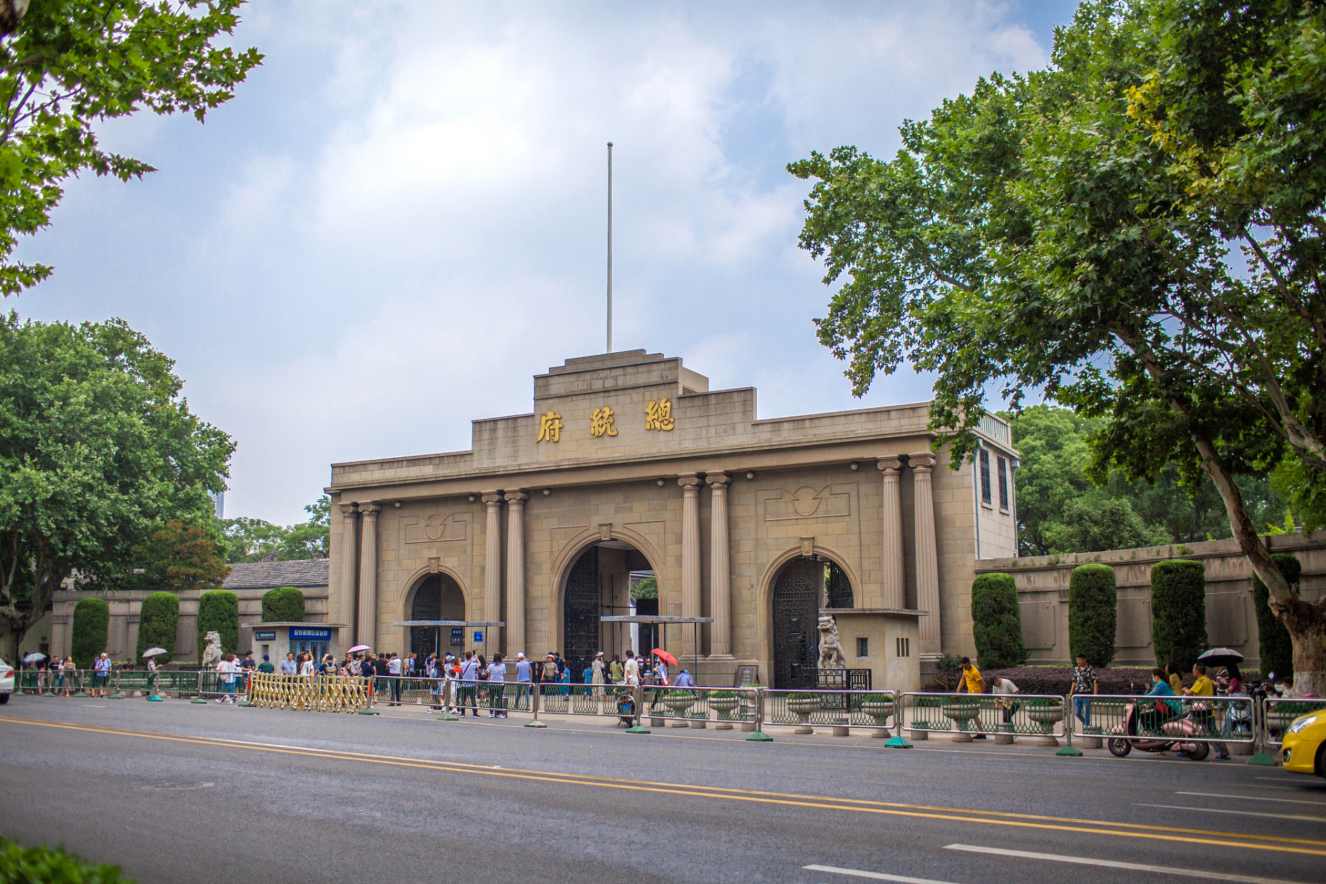 南京总统府,位于江苏省南京市玄武区长江路292号,是中国近代建筑遗存
