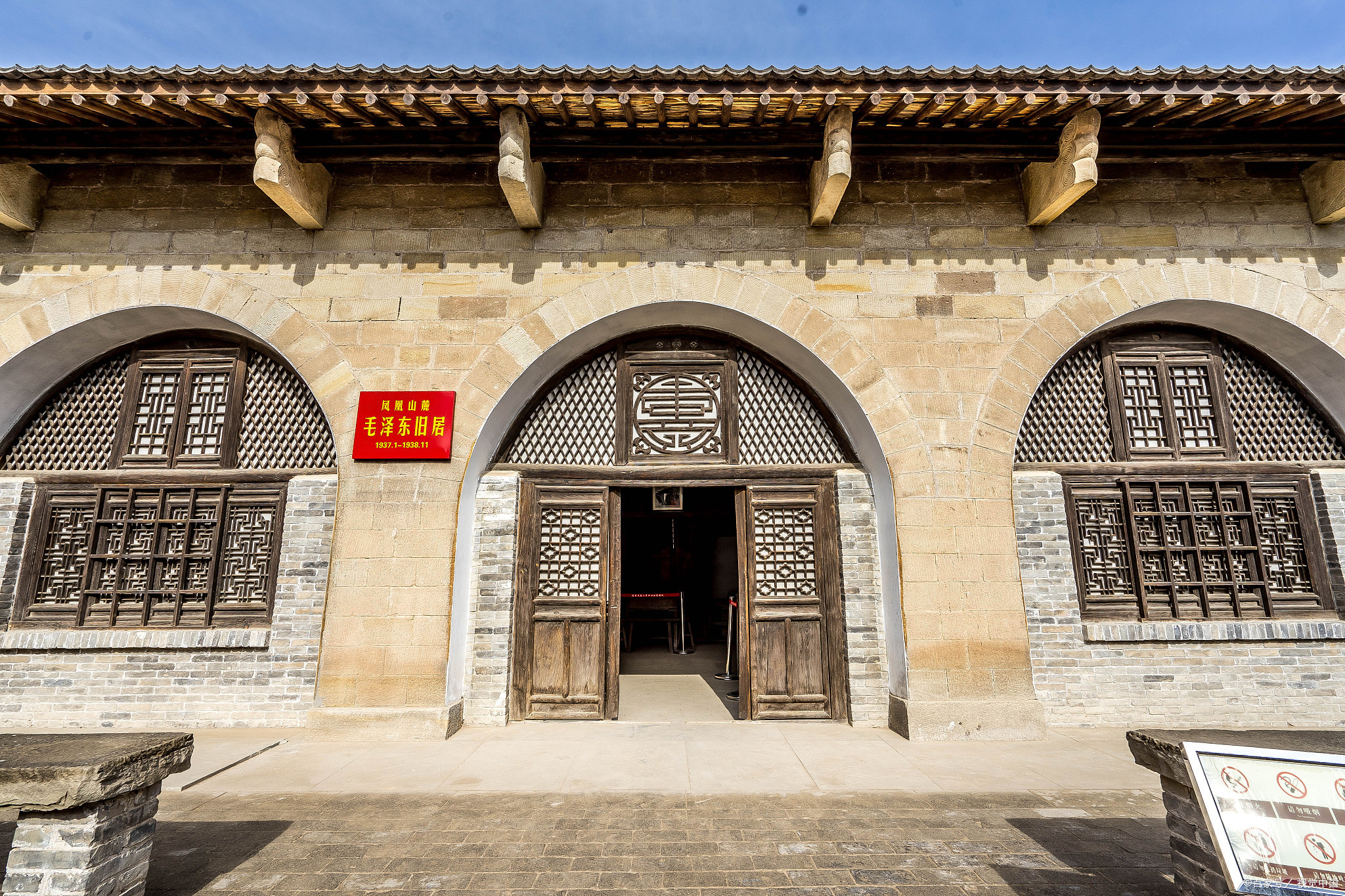 延安旅游必去十大景点