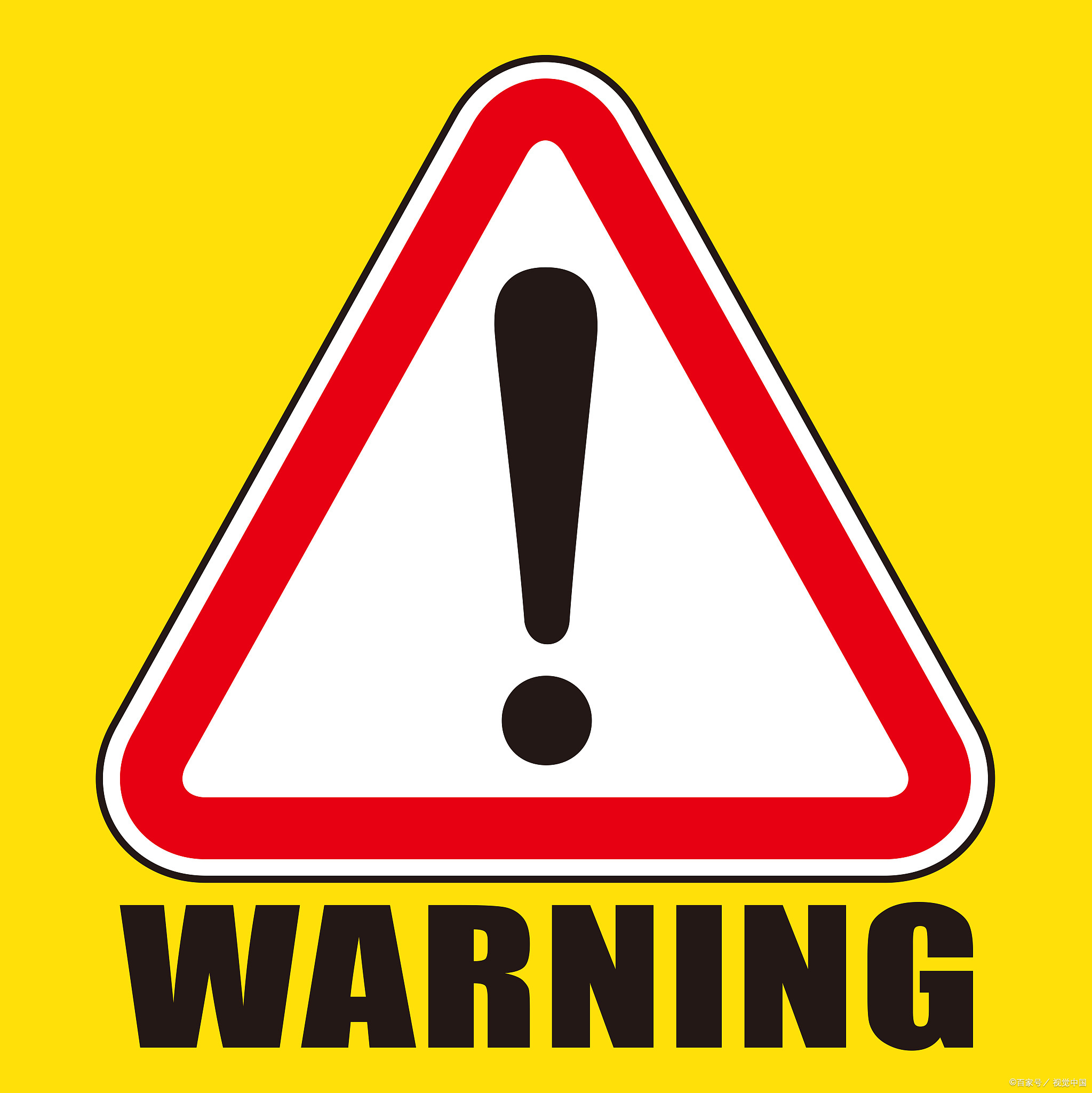 巨头齐声警告!今日迎接的四大消息全面发酵(7.19)!