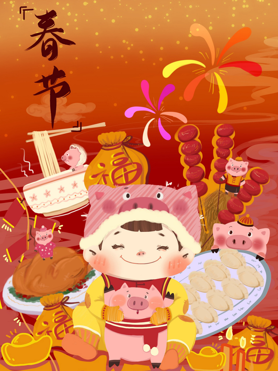 在中国的传统中,小年是一个重要的日子,标志着农历新年的