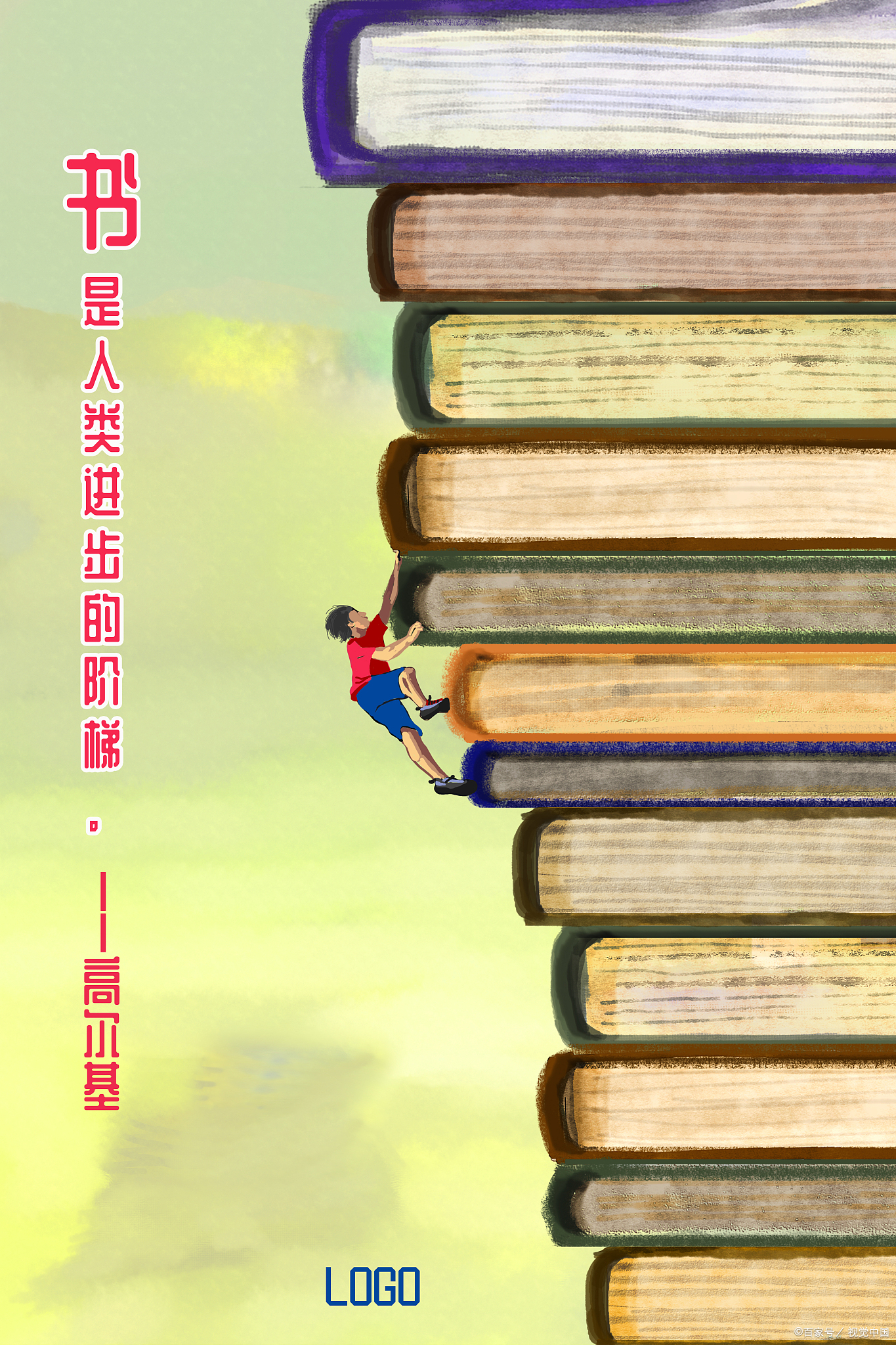 坚持每天阅读对健康有何益处？如何选择阅读内容？