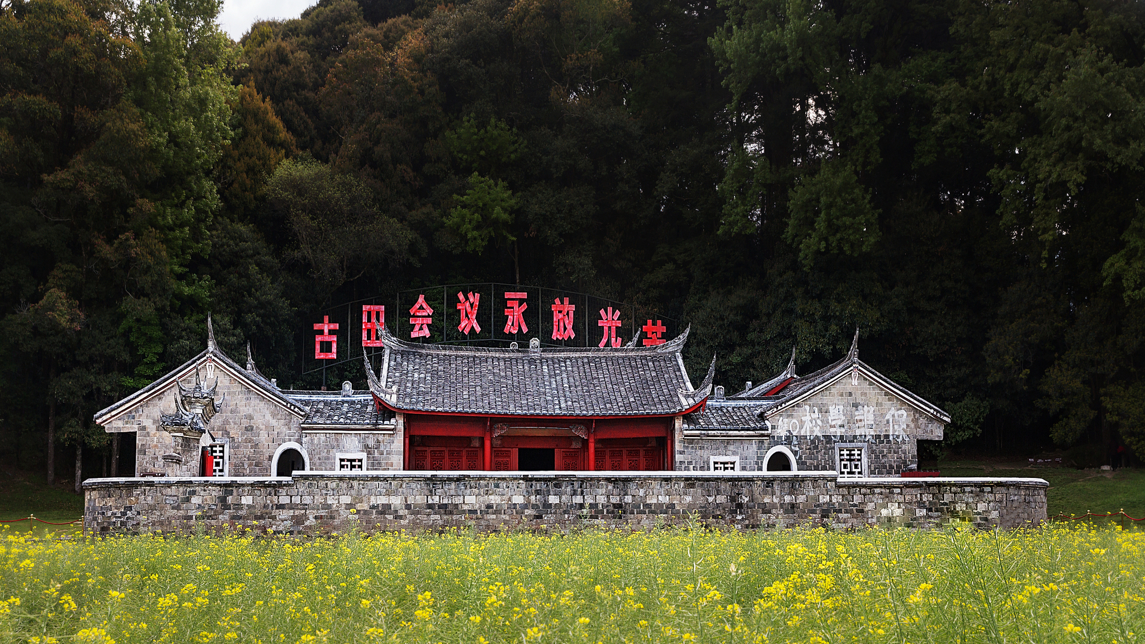 位于福建省龙岩市上杭县的古田旅游区,是国家5a级旅游景区,占地7.